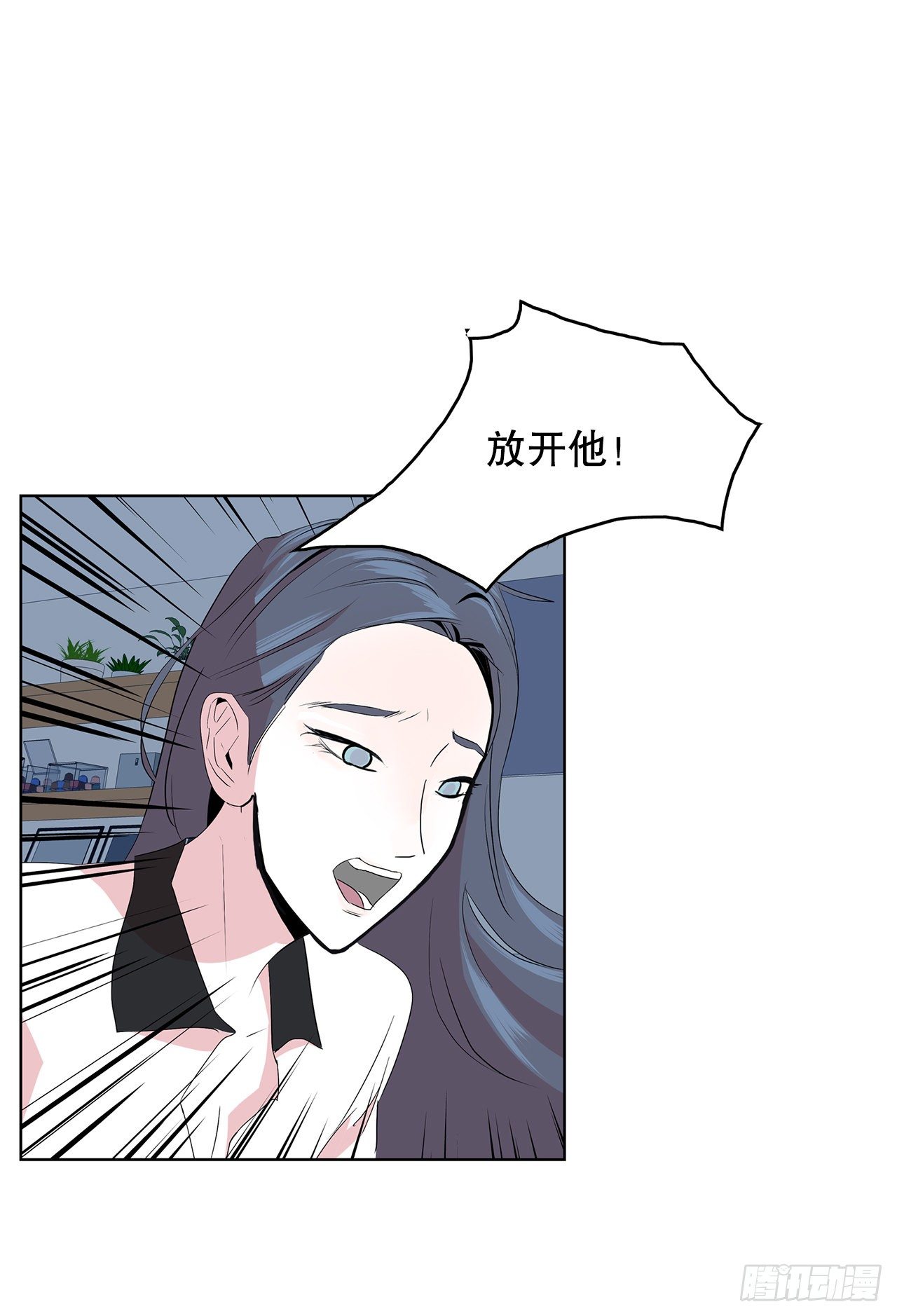 4.好好活着(1/2)-第5话
