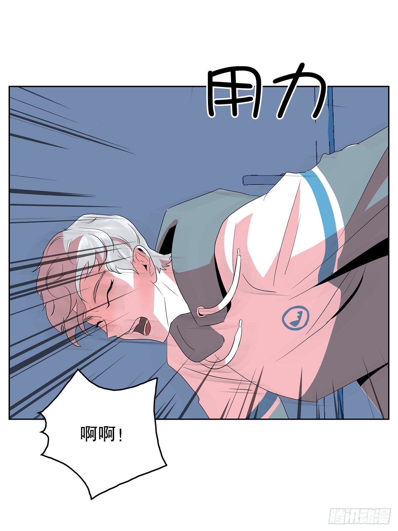 4.好好活着(1/2)-第5话