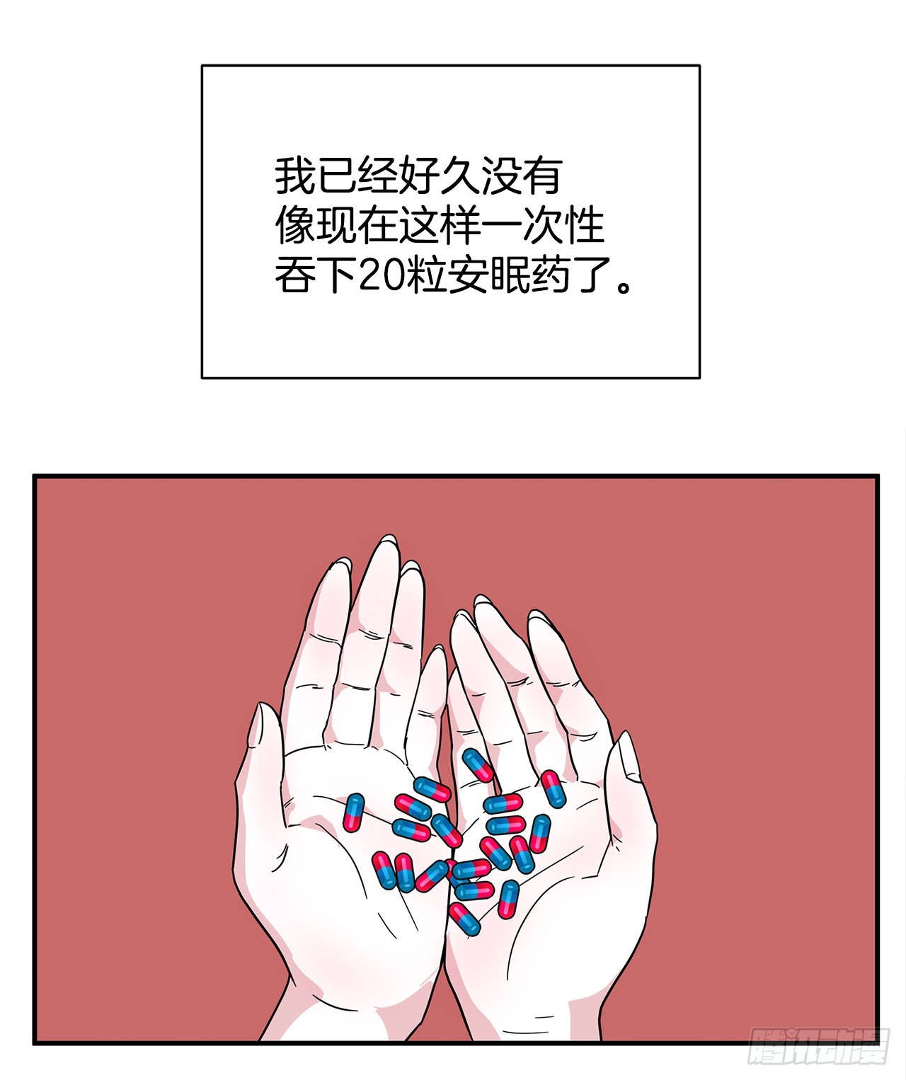 40.真相(1/2)-第41话