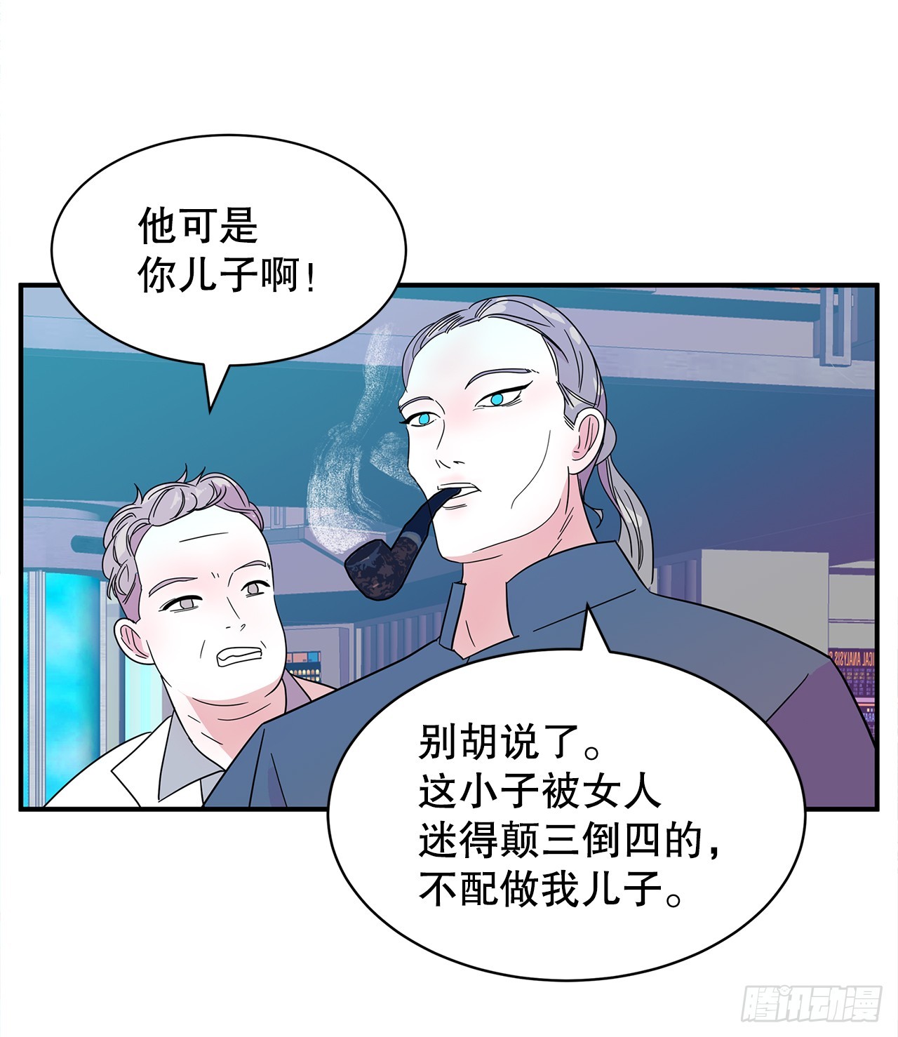 40.真相(1/2)-第41话