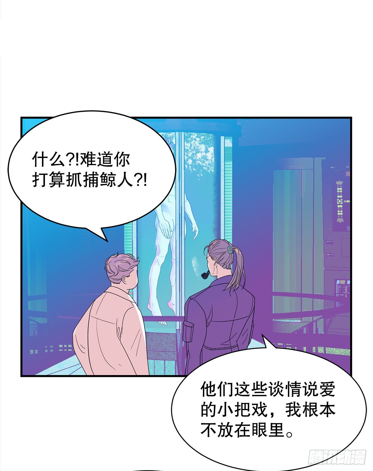 40.真相(1/2)-第41话