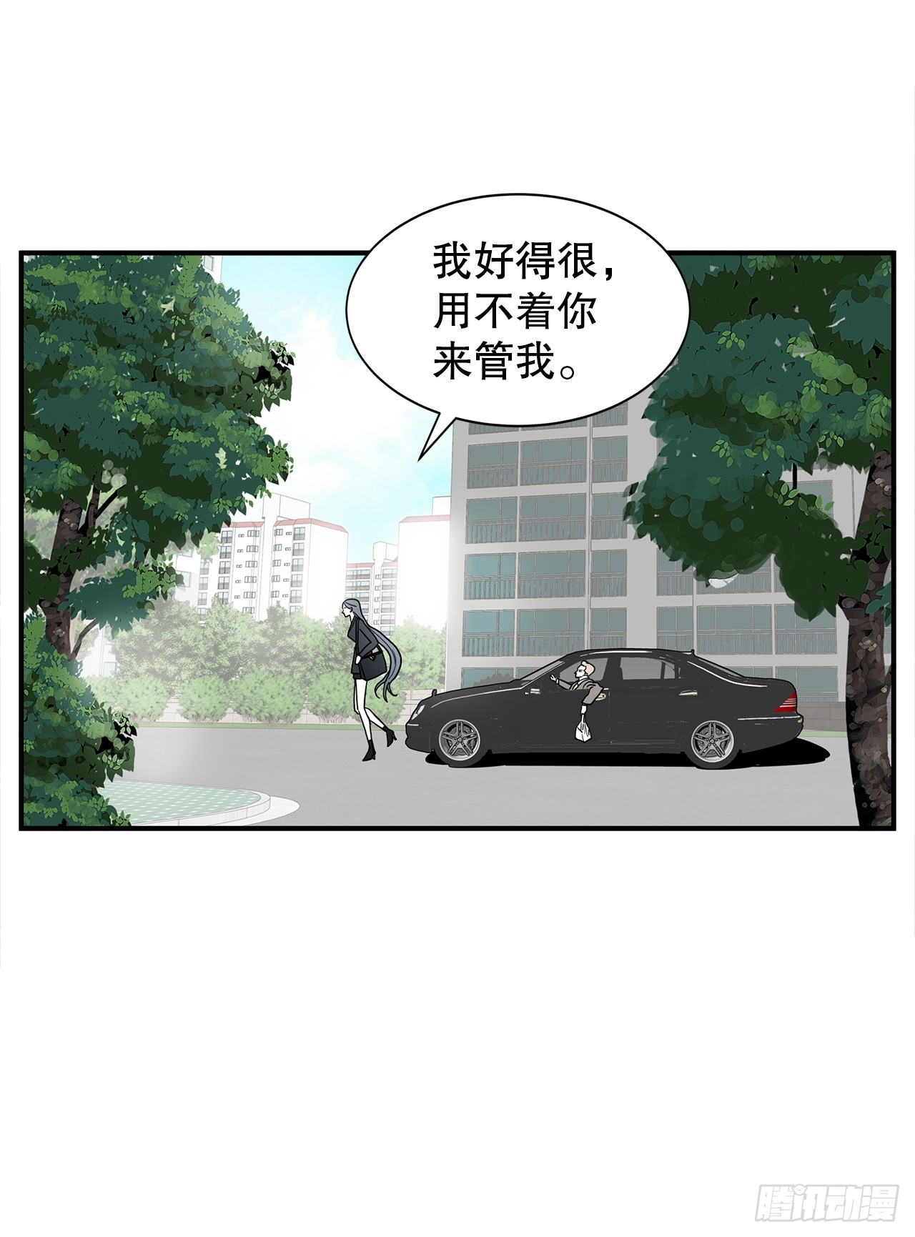 40.真相(1/2)-第41话
