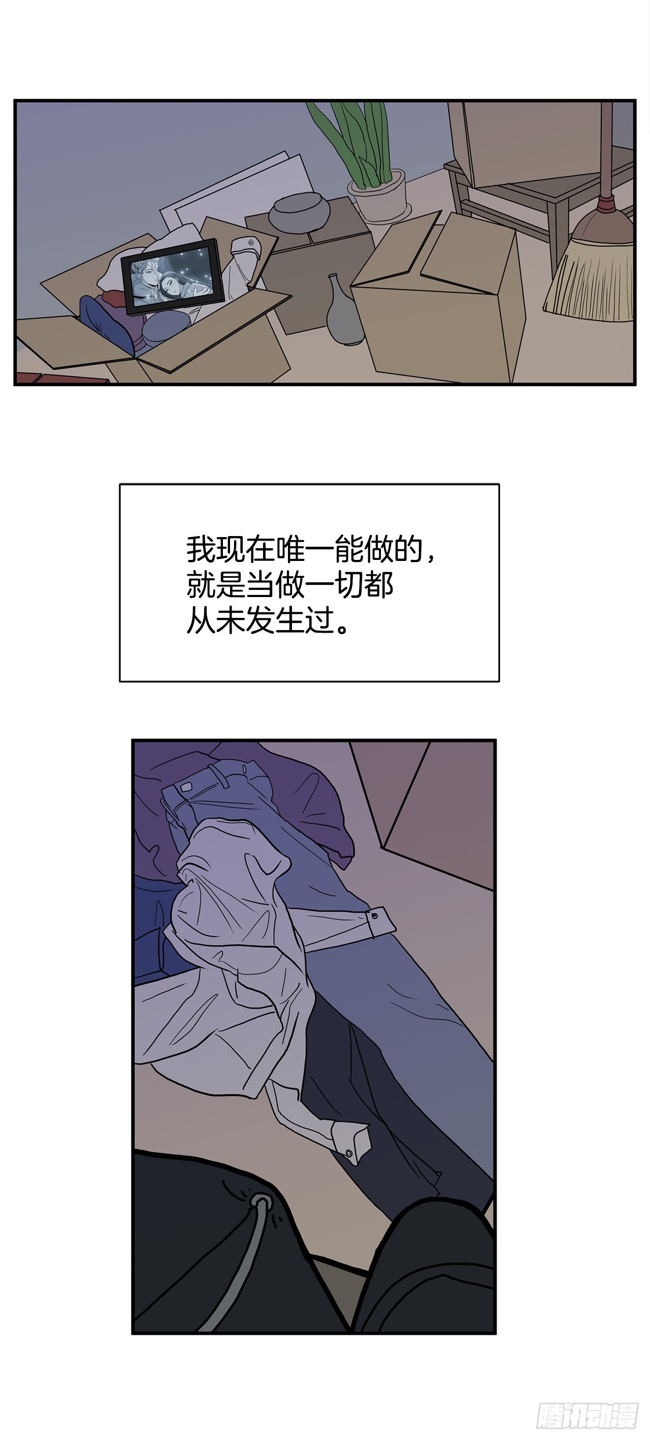 40.真相(1/2)-第41话