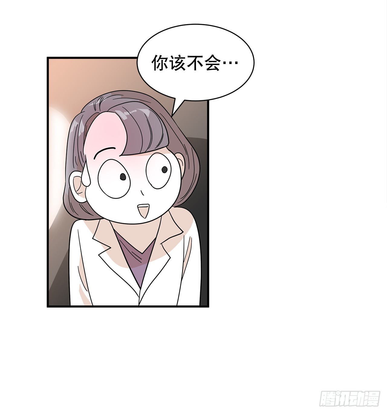 40.真相(1/2)-第41话