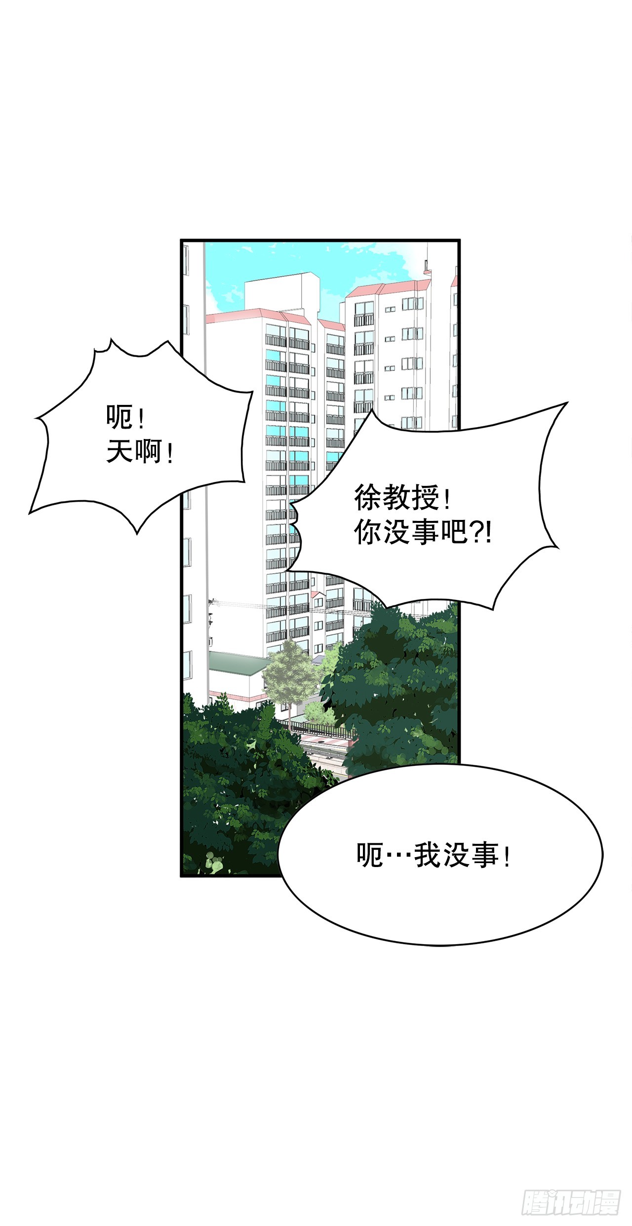 40.真相(1/2)-第41话