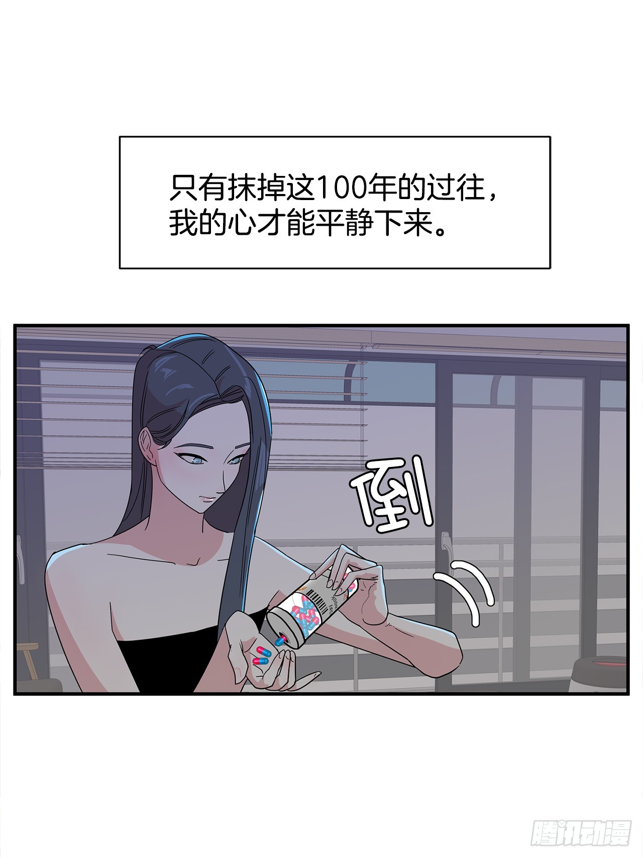 40.真相(1/2)-第41话
