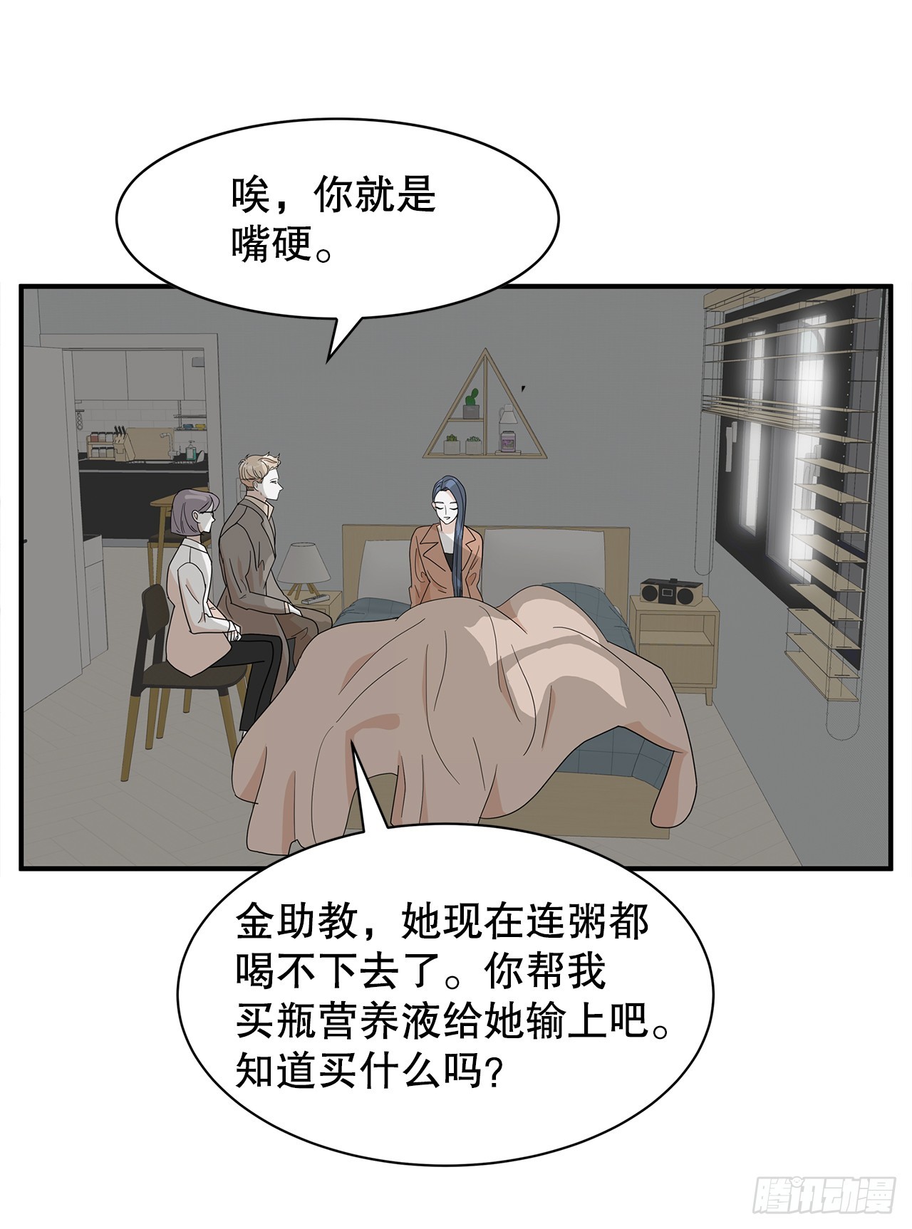 40.真相(1/2)-第41话
