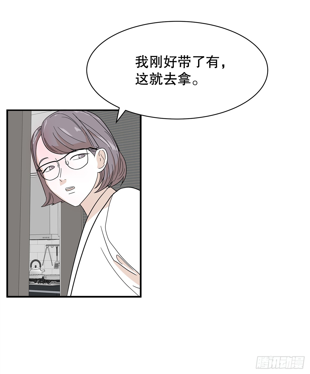 40.真相(1/2)-第41话