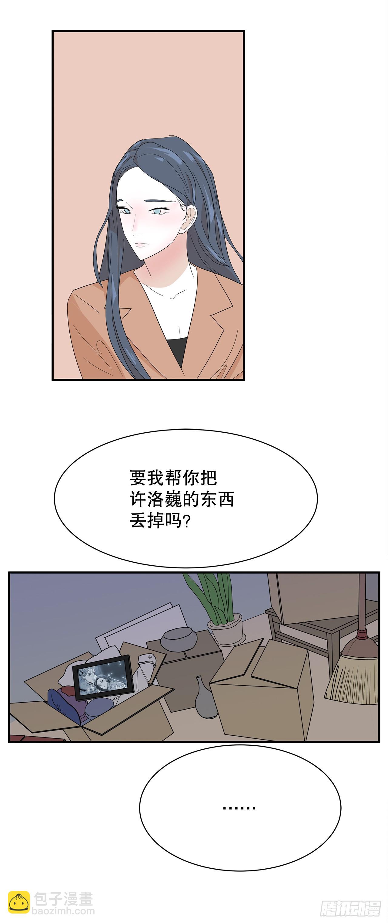 40.真相(1/2)-第41话