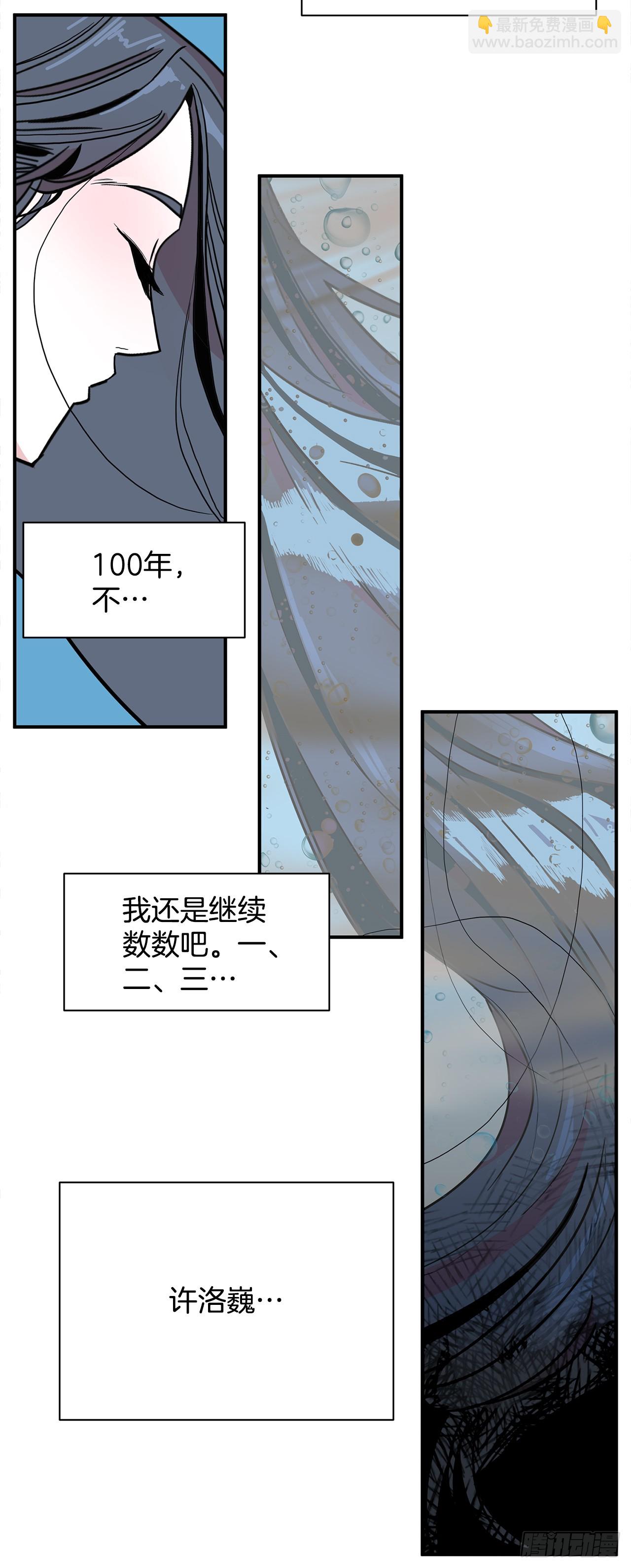 40.真相(1/2)-第41话