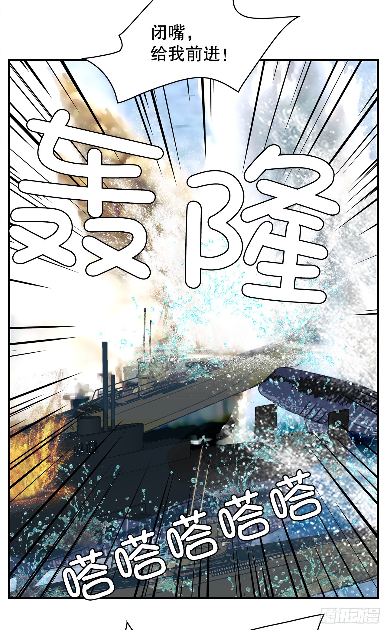 42.跳水(1/2)-第43话