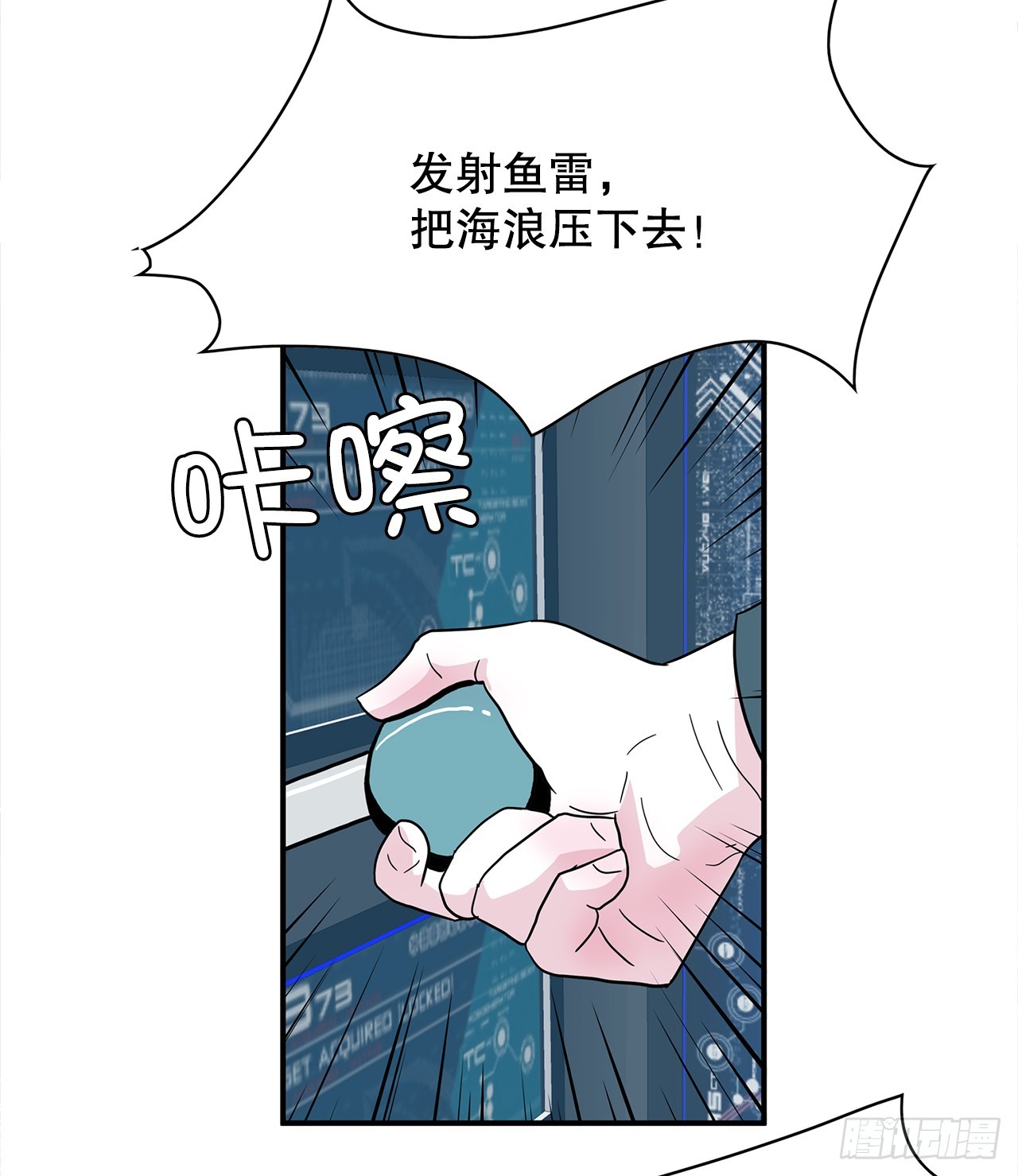 42.跳水(1/2)-第43话