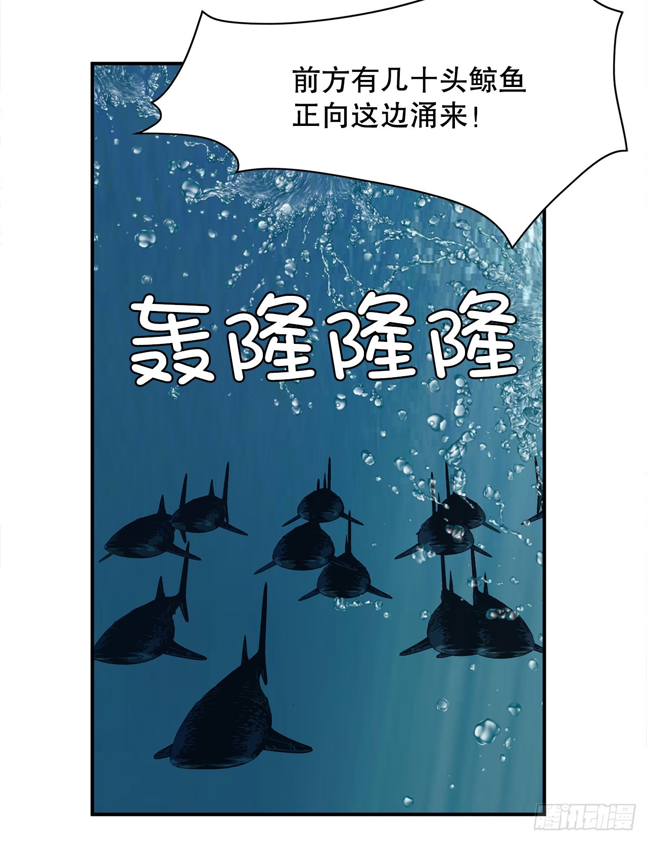 42.跳水(1/2)-第43话
