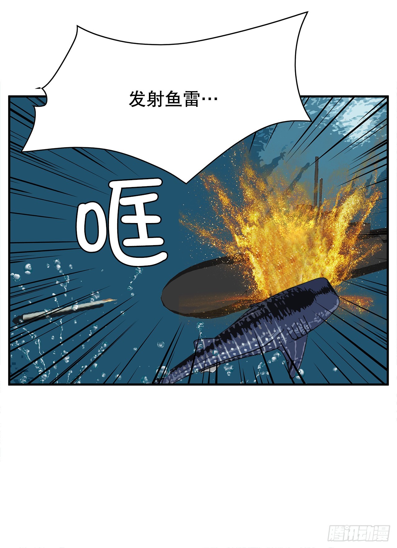 42.跳水(1/2)-第43话