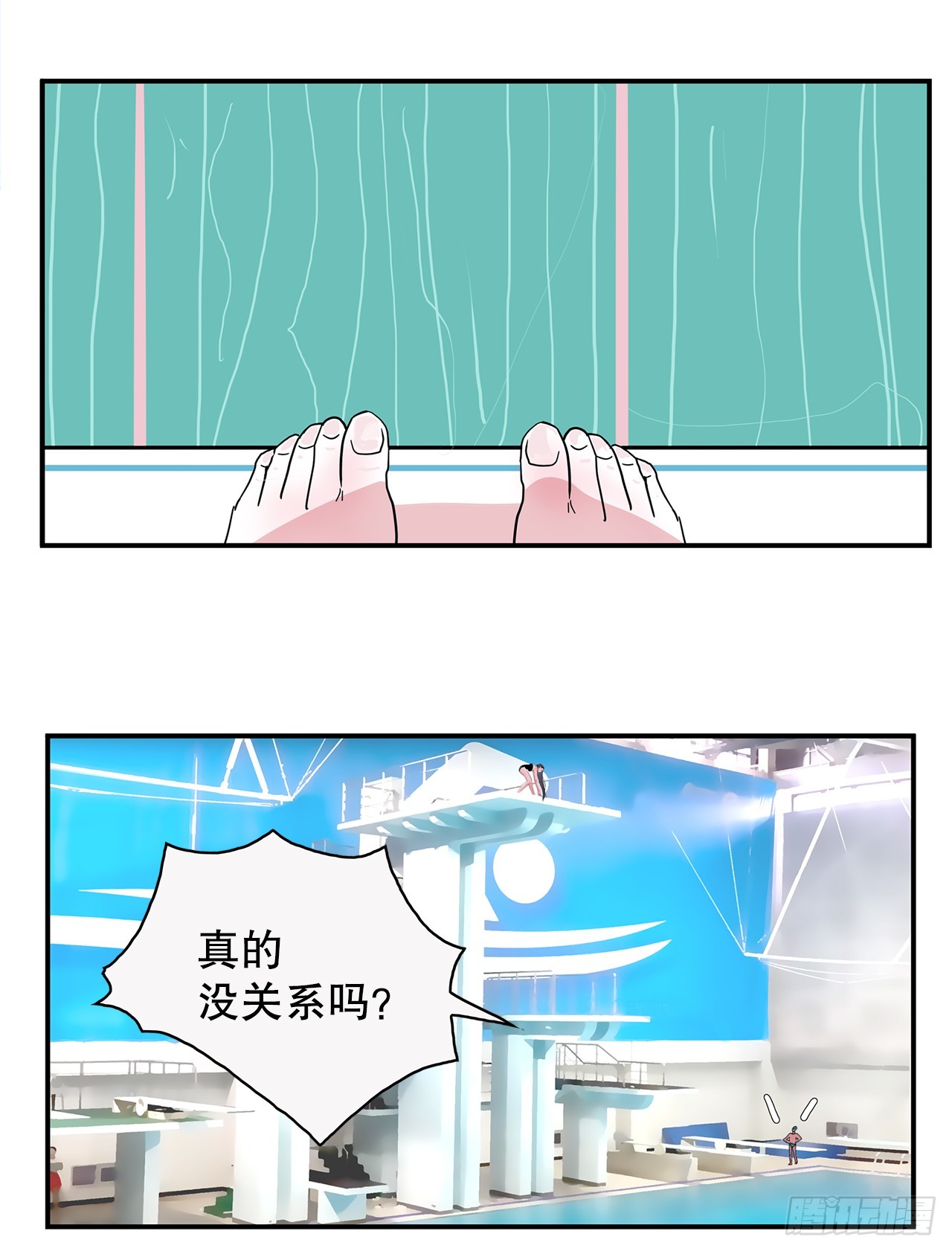 42.跳水(1/2)-第43话