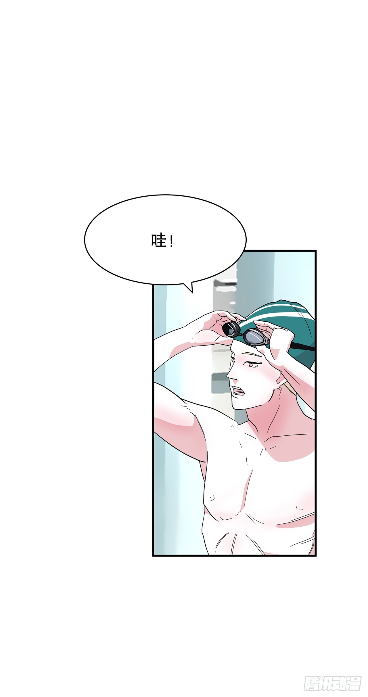 42.跳水(1/2)-第43话