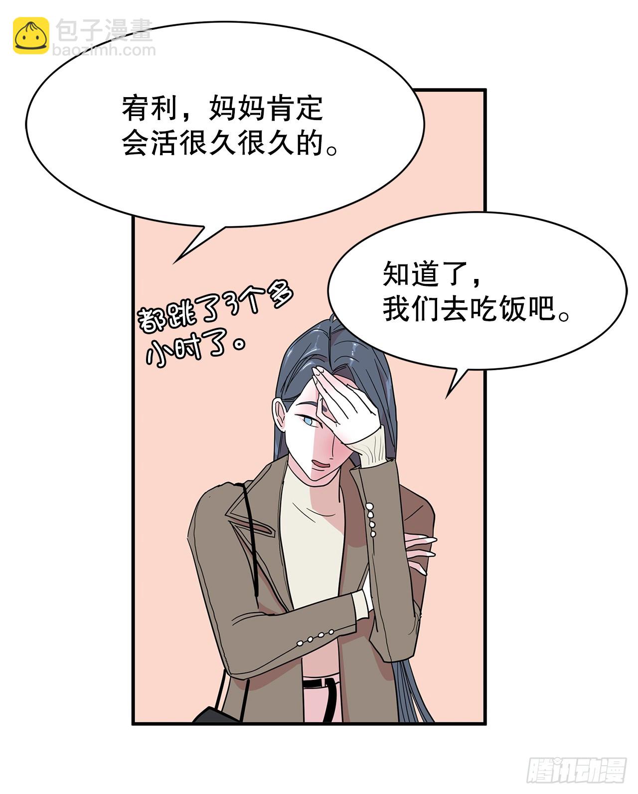 42.跳水(1/2)-第43话