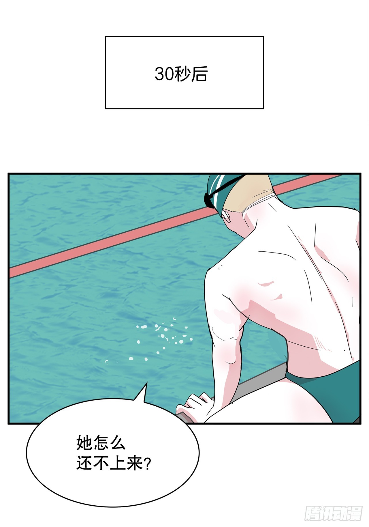 42.跳水(1/2)-第43话
