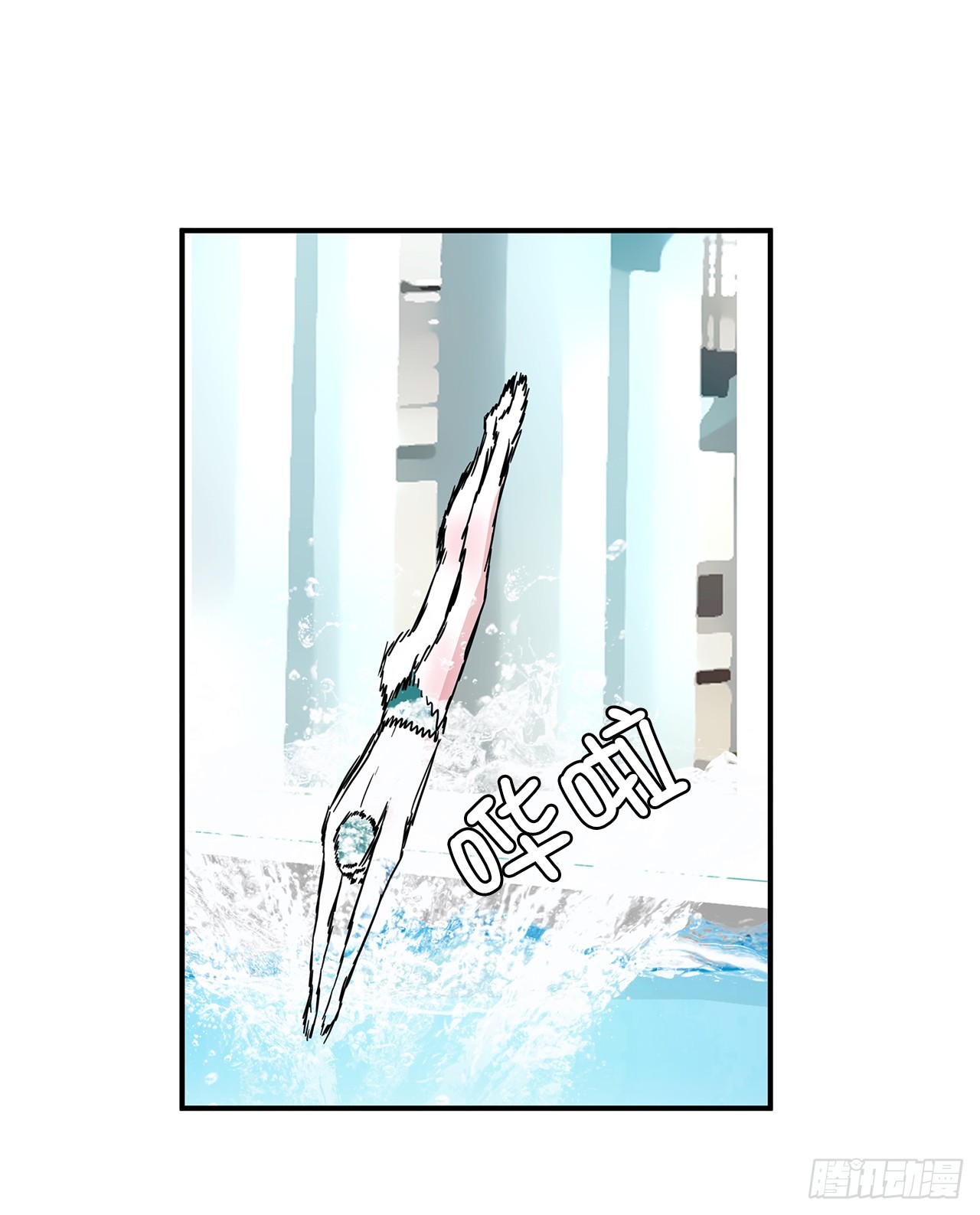 42.跳水(1/2)-第43话