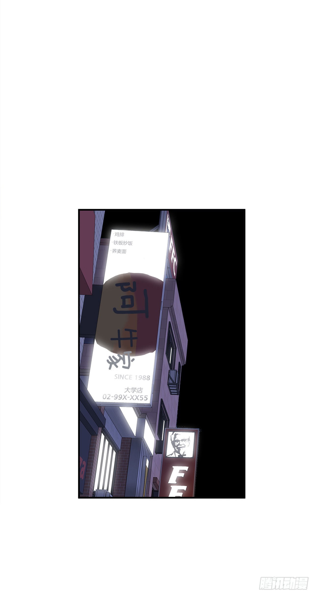 42.跳水(1/2)-第43话