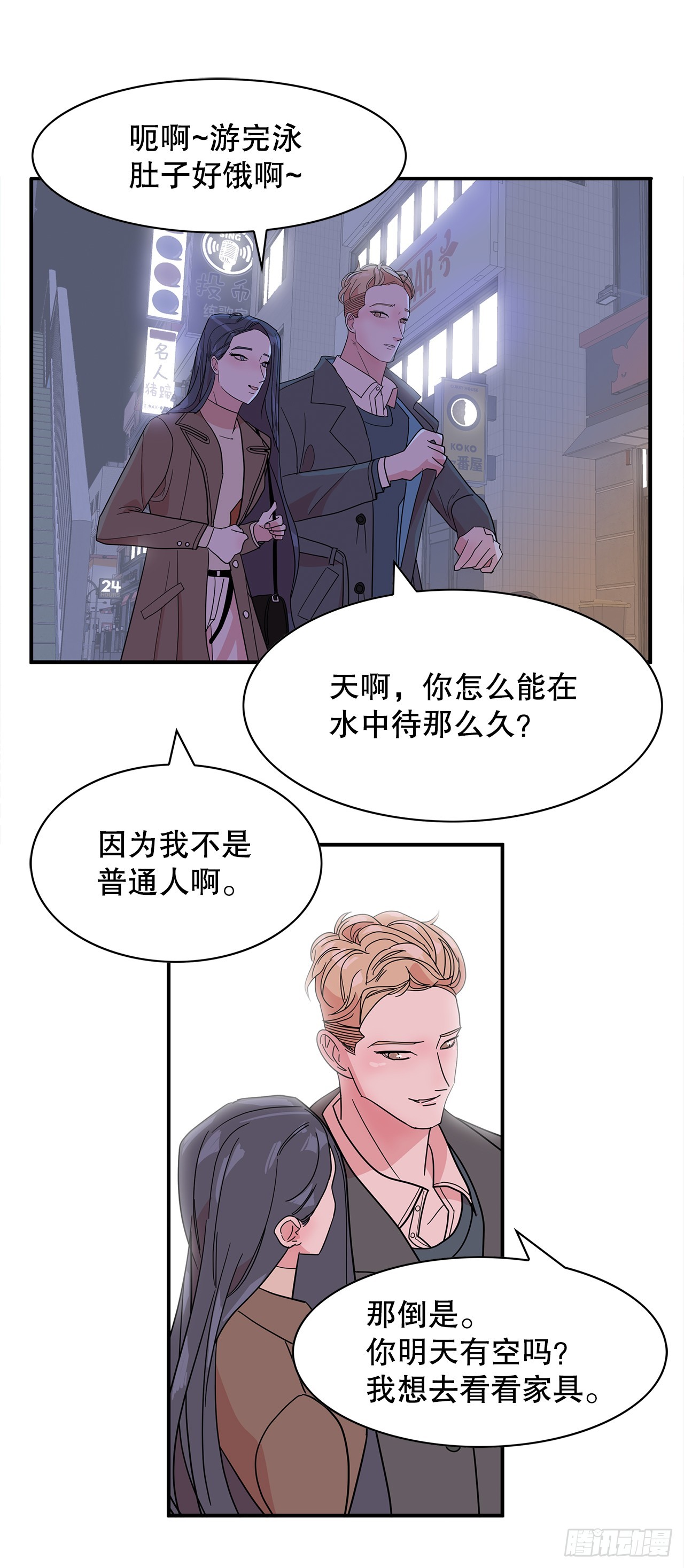 42.跳水(1/2)-第43话