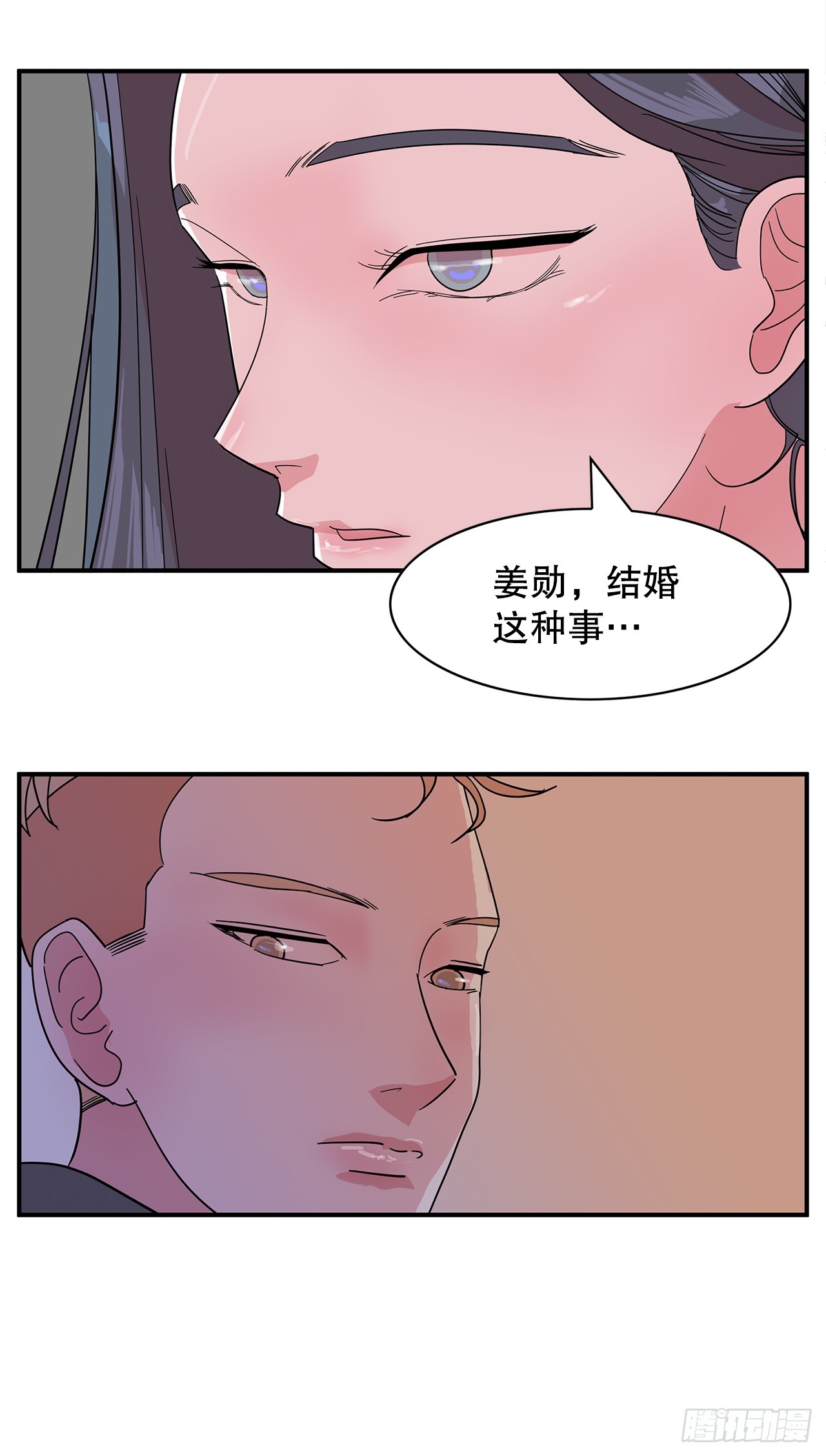 42.跳水(1/2)-第43话