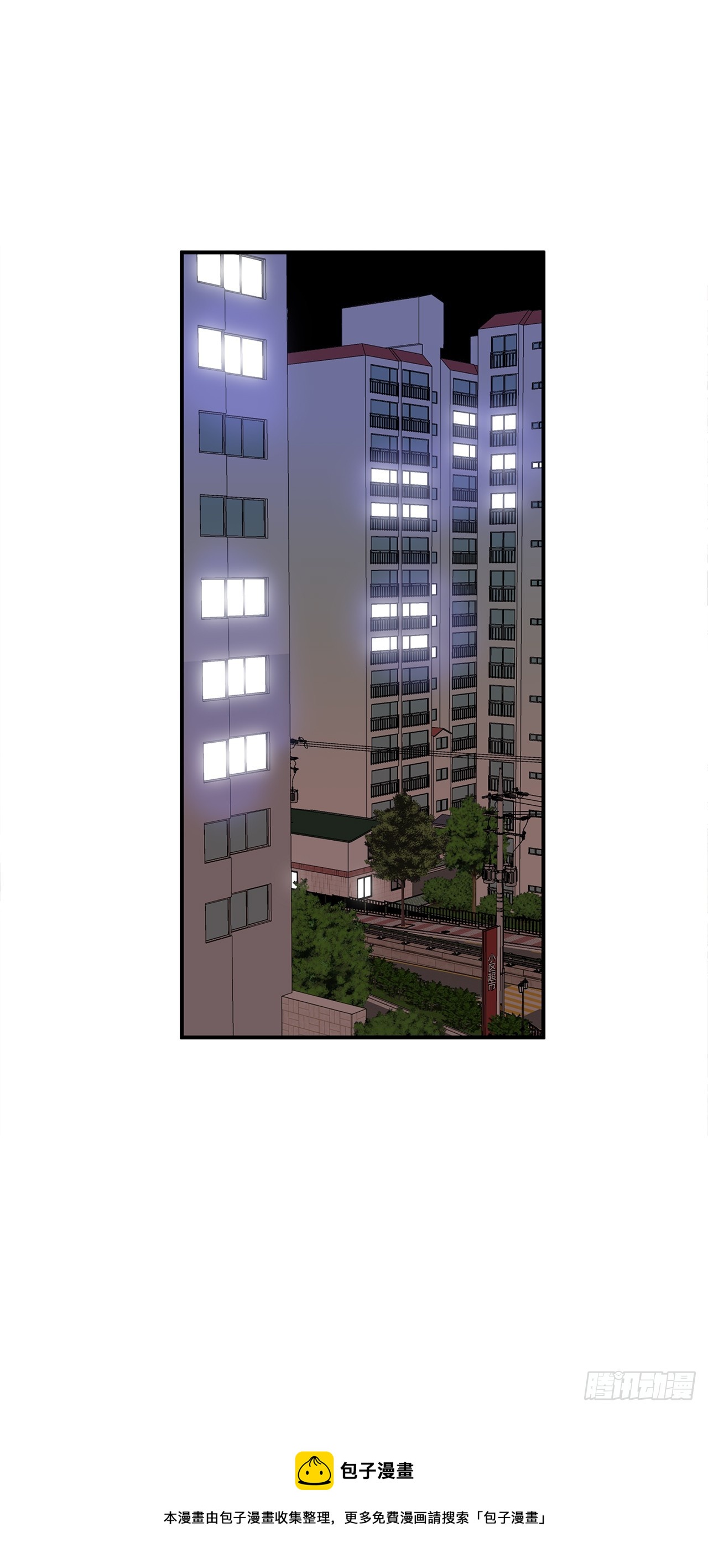 42.跳水(1/2)-第43话