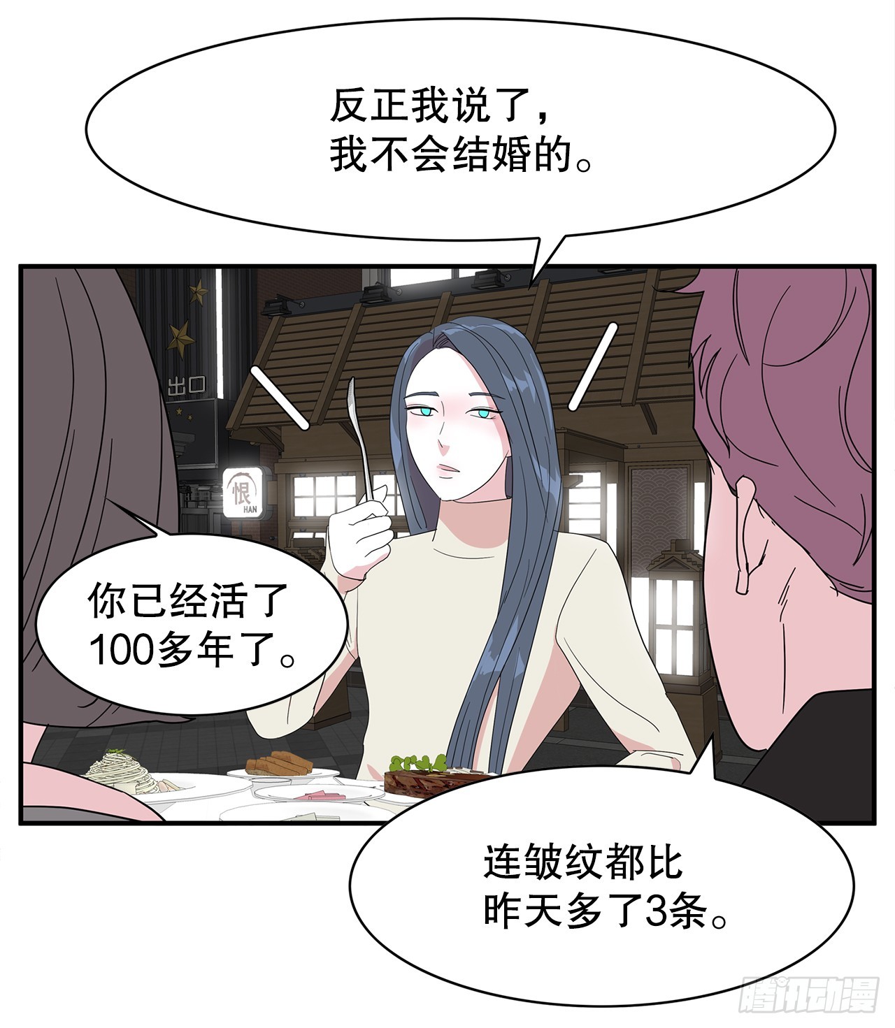 42.跳水(1/2)-第43话