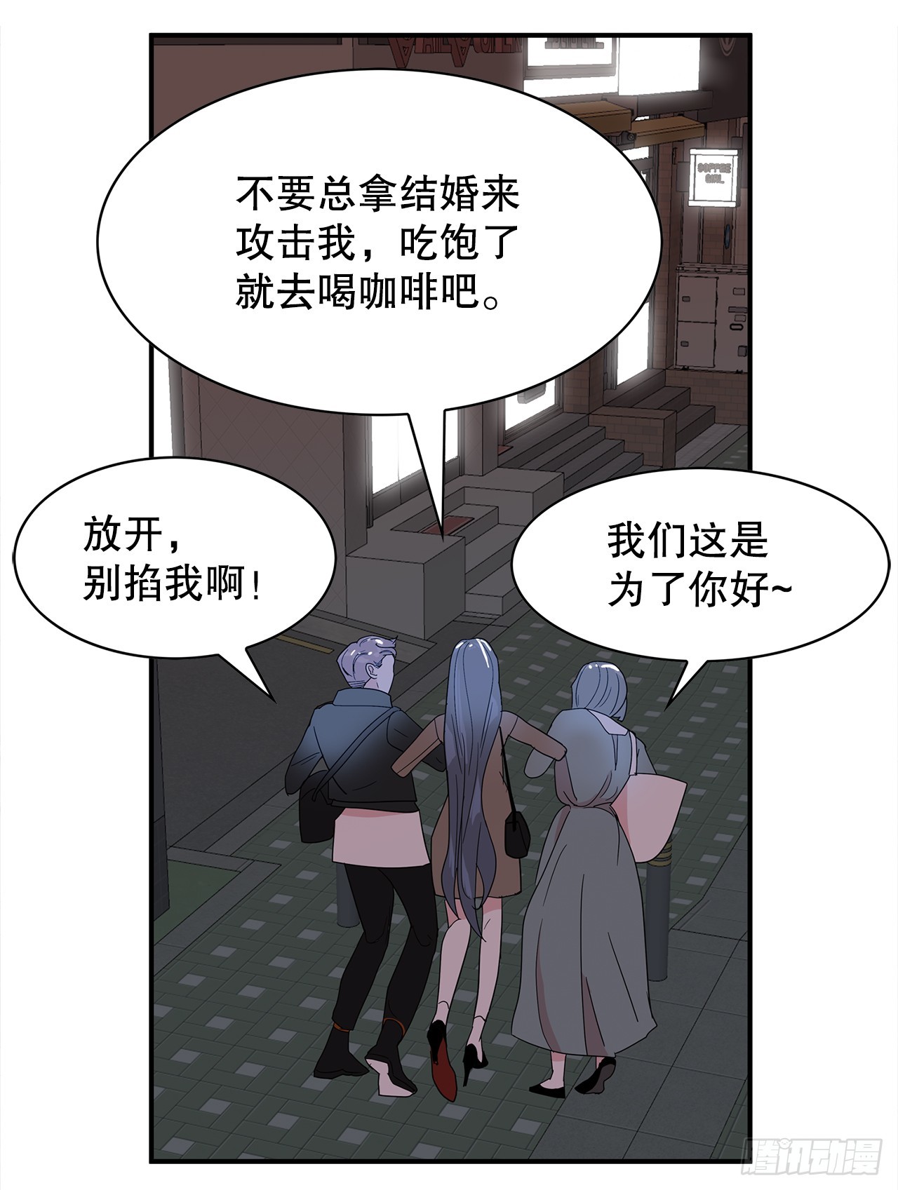 42.跳水(1/2)-第43话