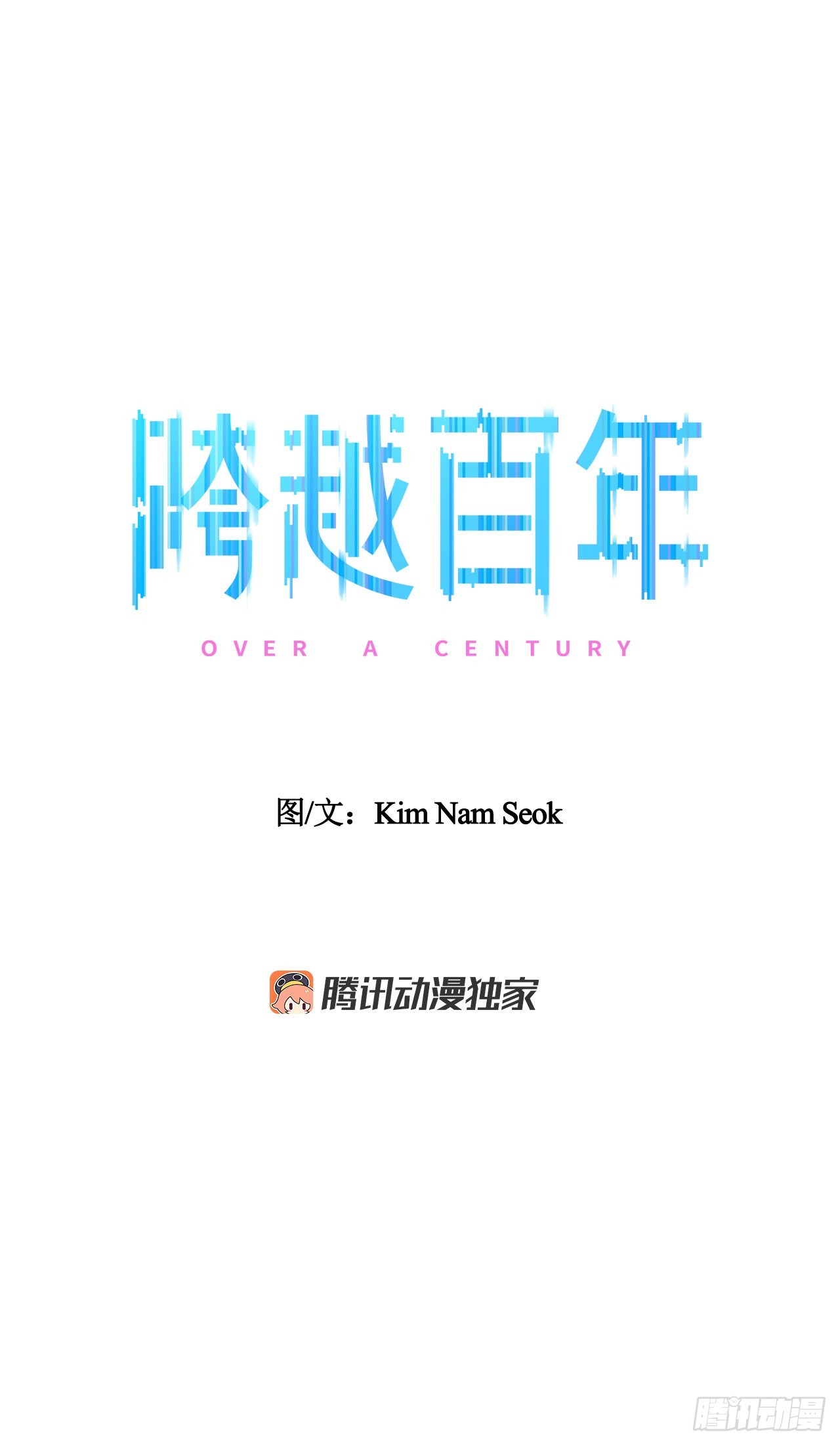 44.单独出动(1/2)-第45话