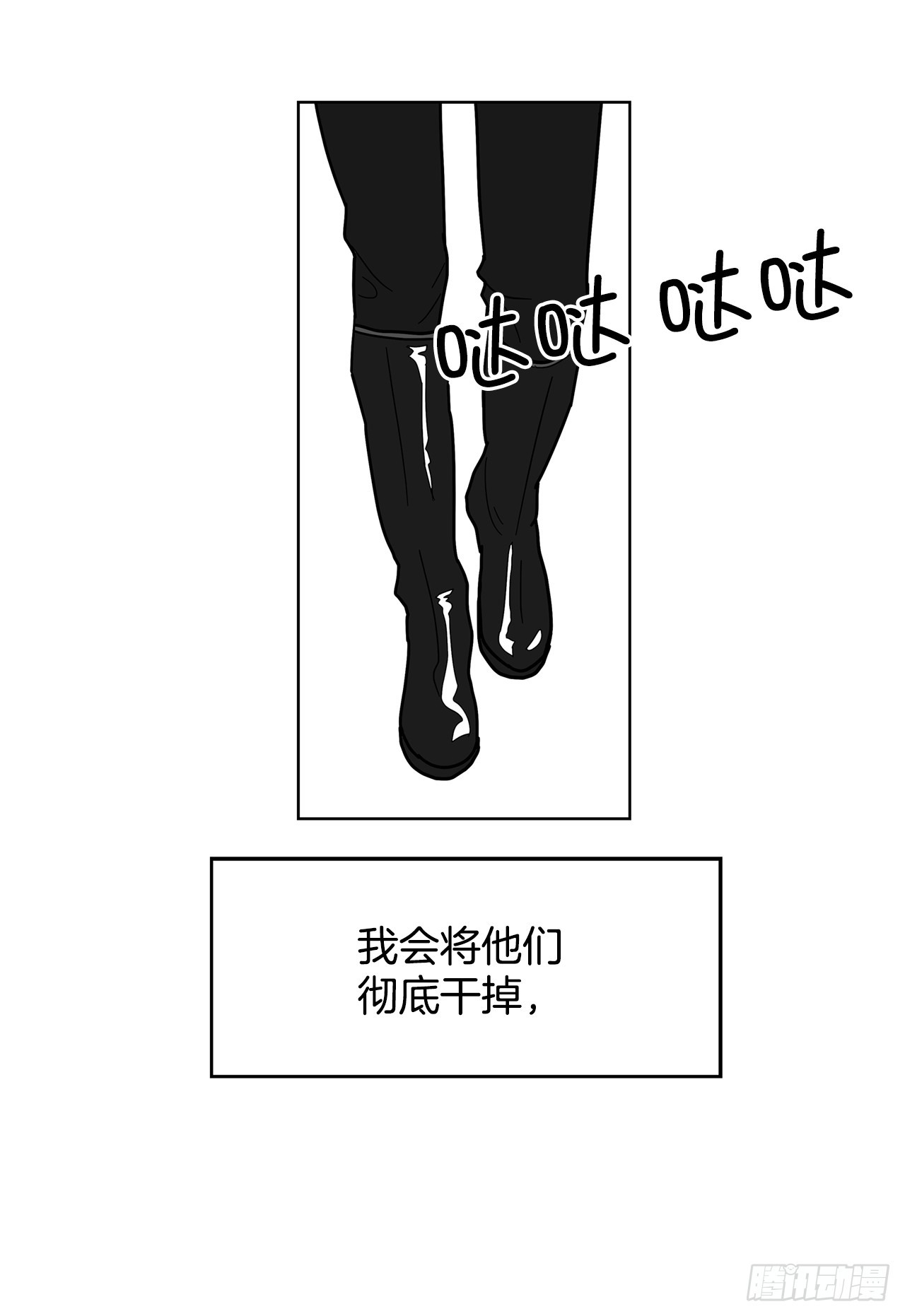 44.单独出动(1/2)-第45话