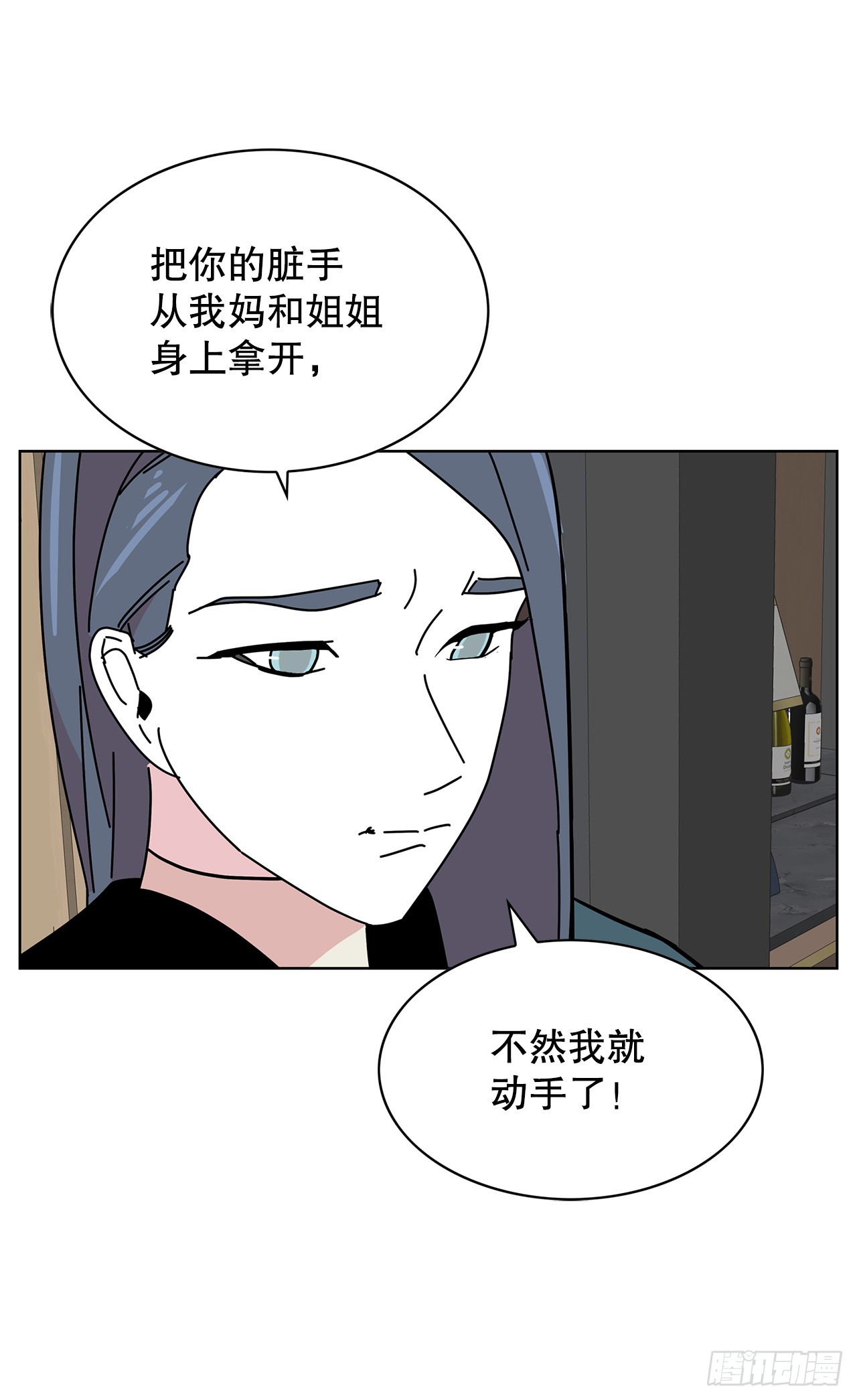 44.单独出动(1/2)-第45话