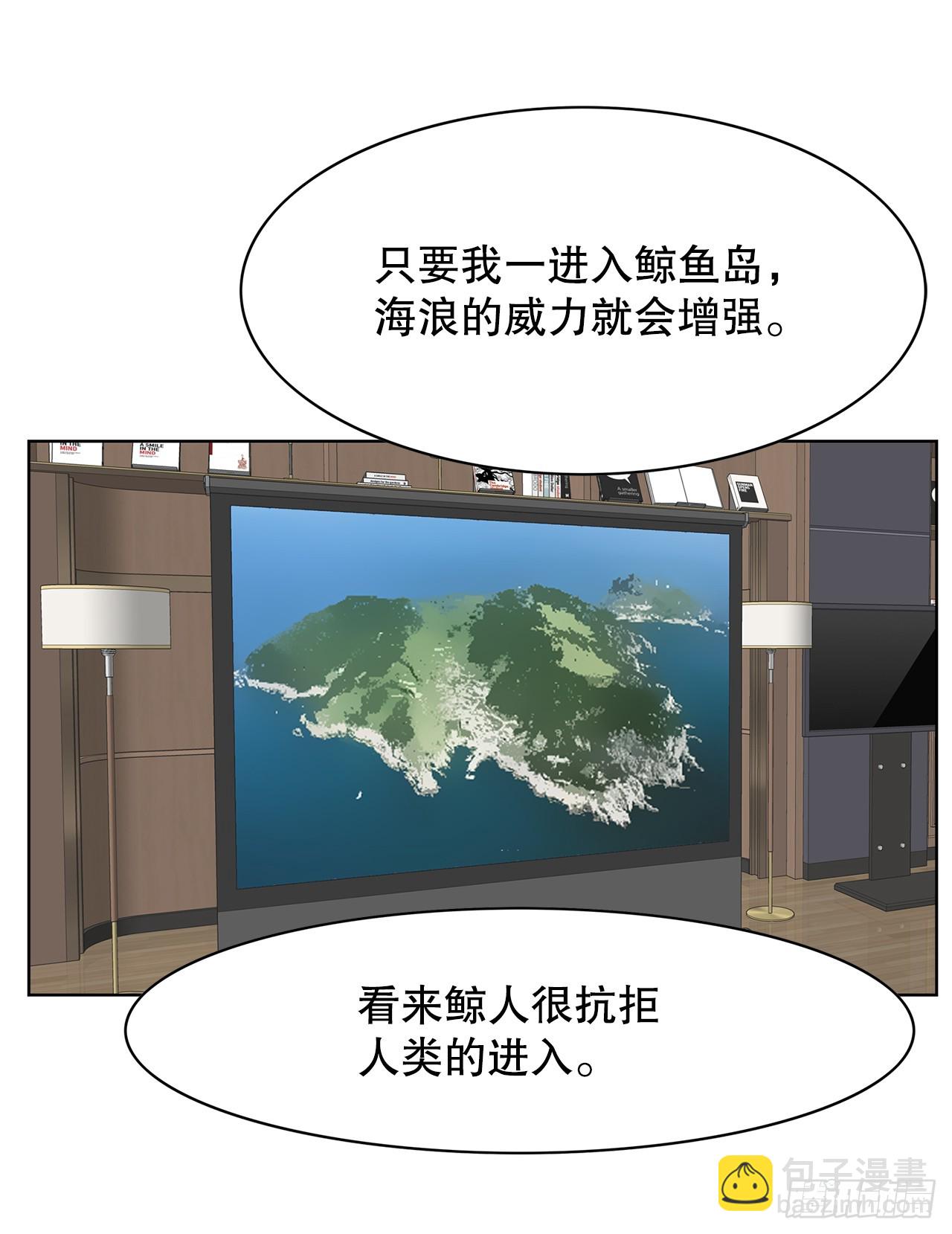 44.单独出动(1/2)-第45话
