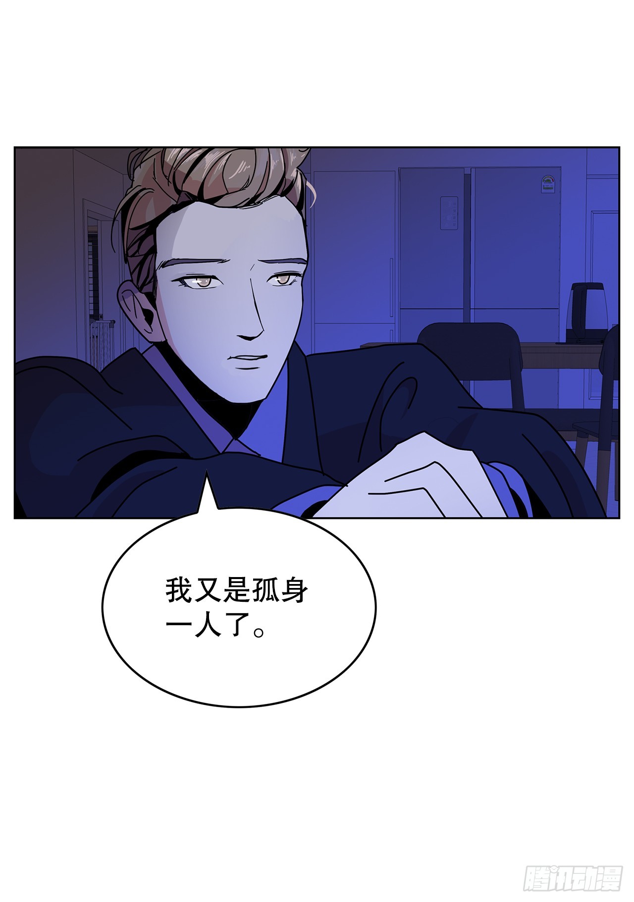 44.单独出动(1/2)-第45话