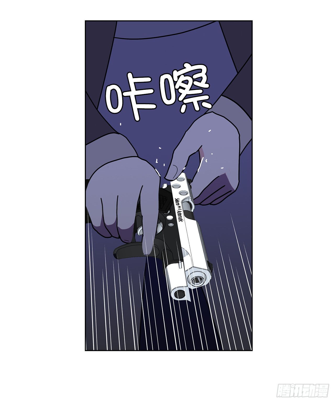 44.单独出动(1/2)-第45话