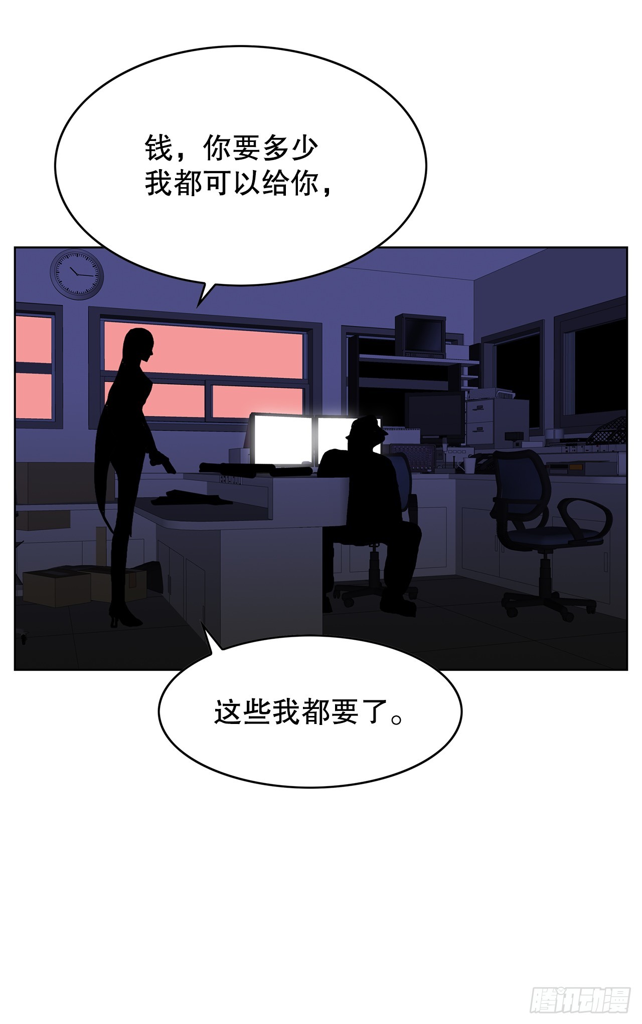 44.单独出动(1/2)-第45话