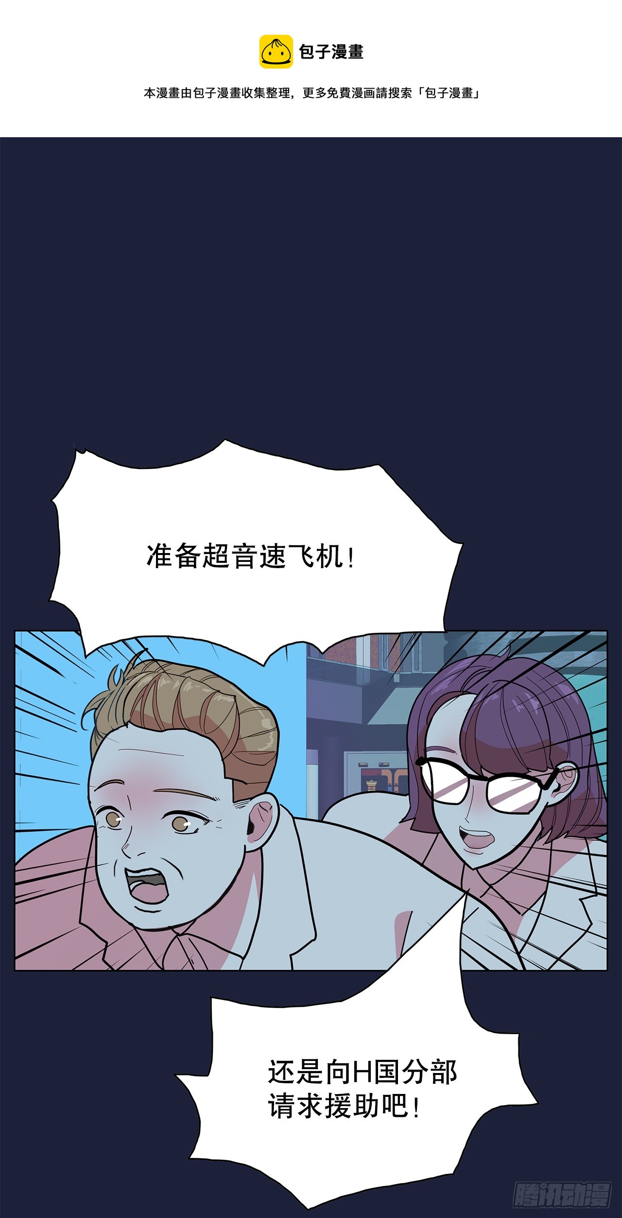 46.约定离别(1/2)-第47话