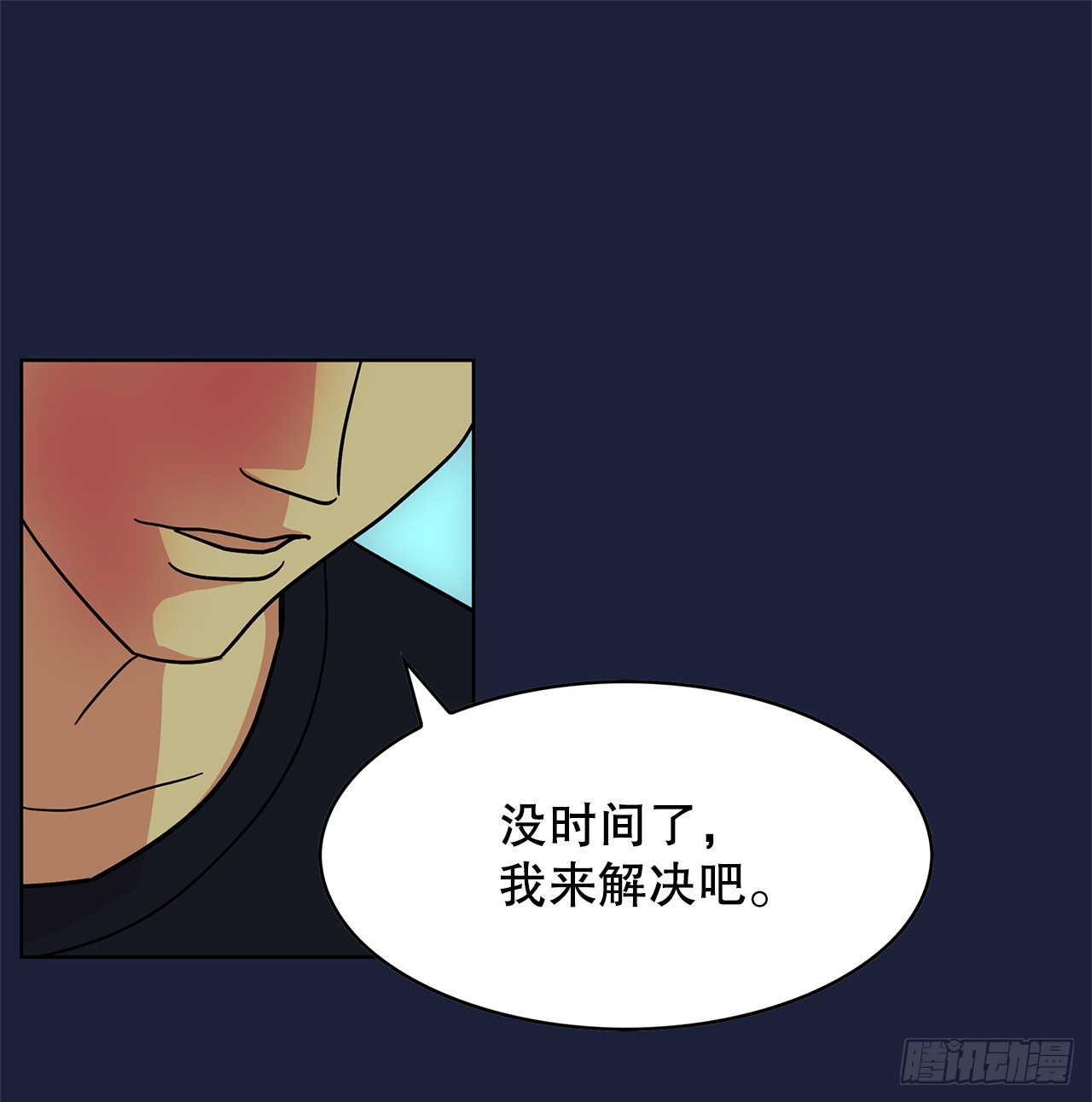 46.约定离别(1/2)-第47话
