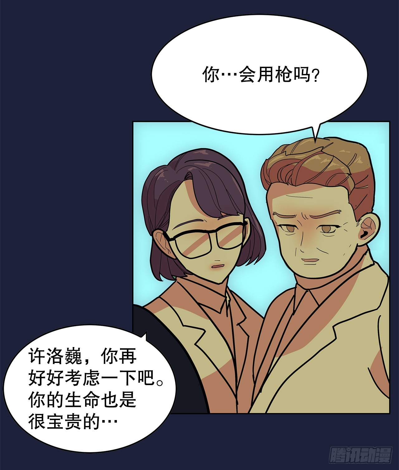 46.约定离别(1/2)-第47话