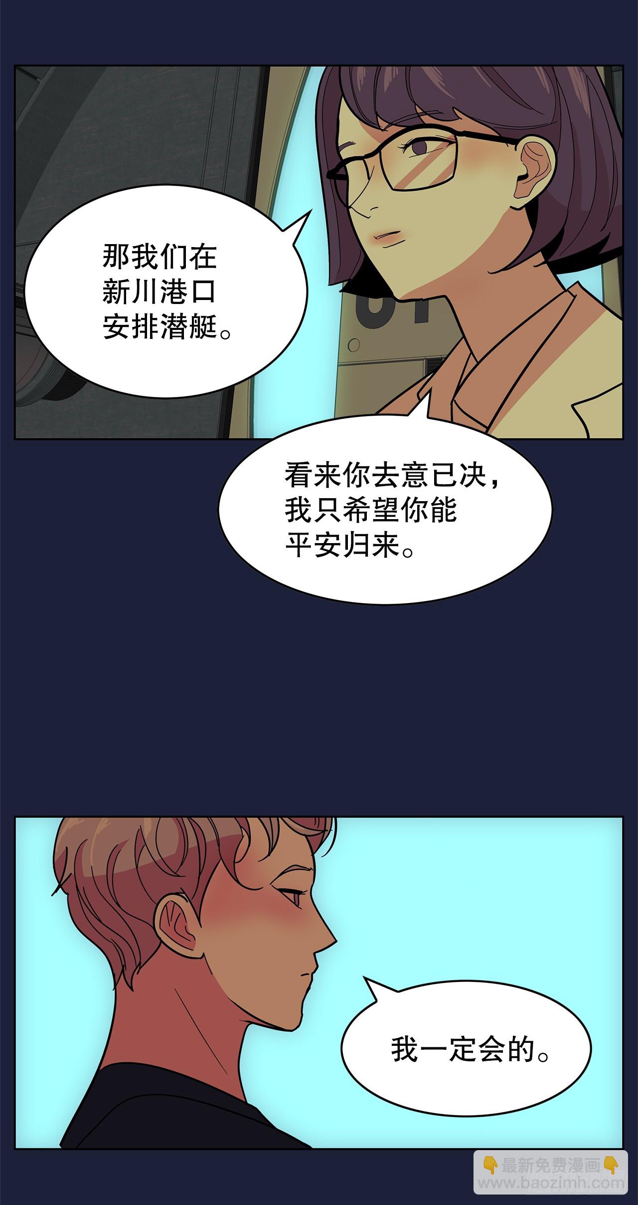 46.约定离别(1/2)-第47话