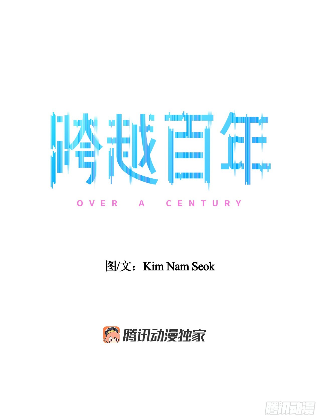 46.约定离别(1/2)-第47话