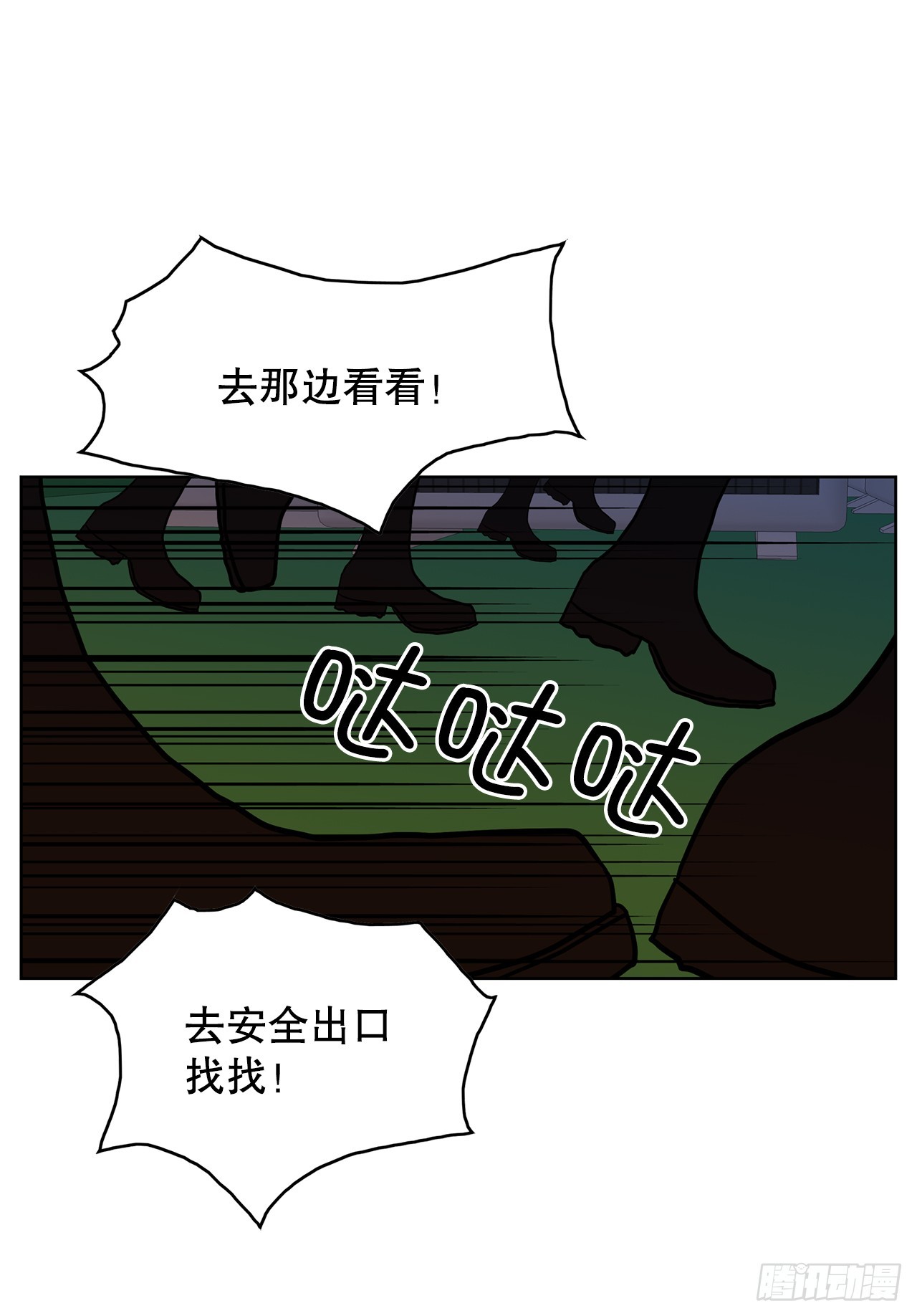 46.约定离别(1/2)-第47话