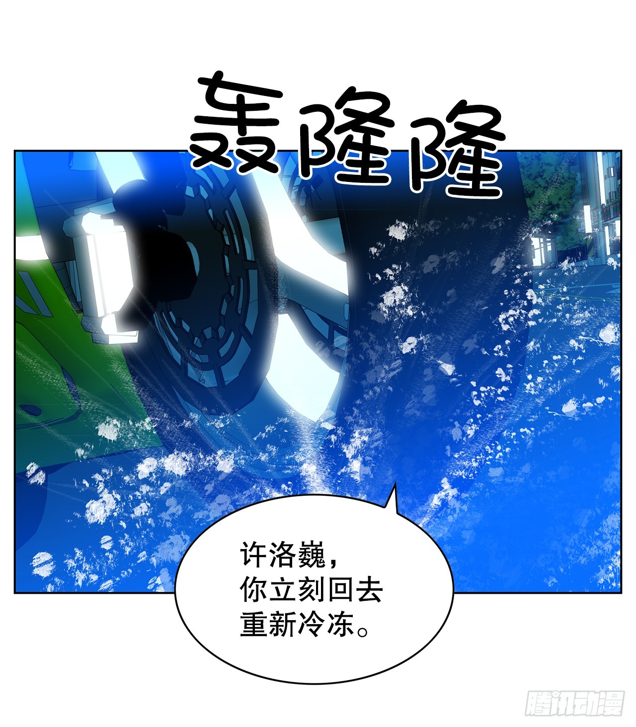 46.约定离别(1/2)-第47话