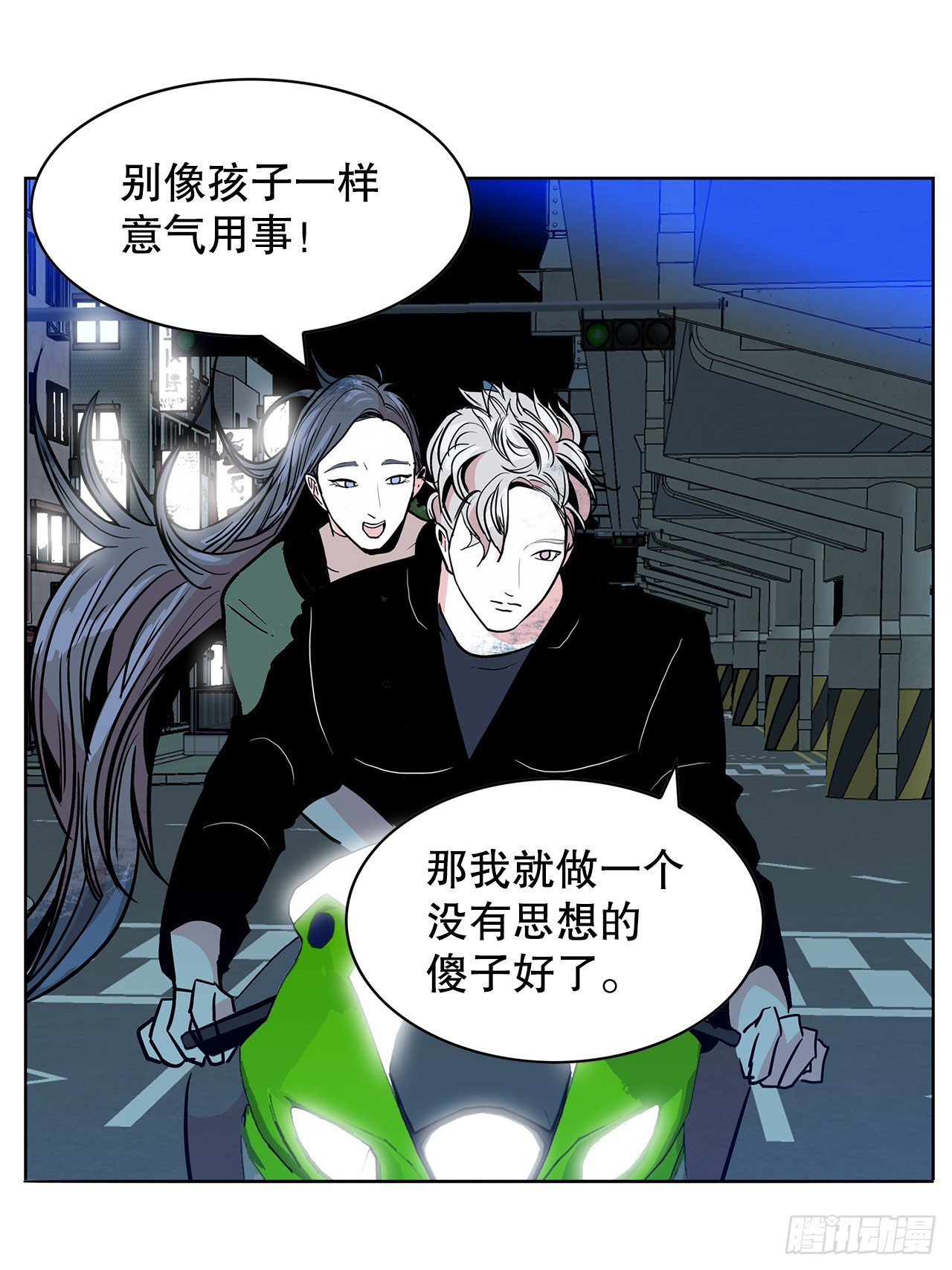 46.约定离别(1/2)-第47话