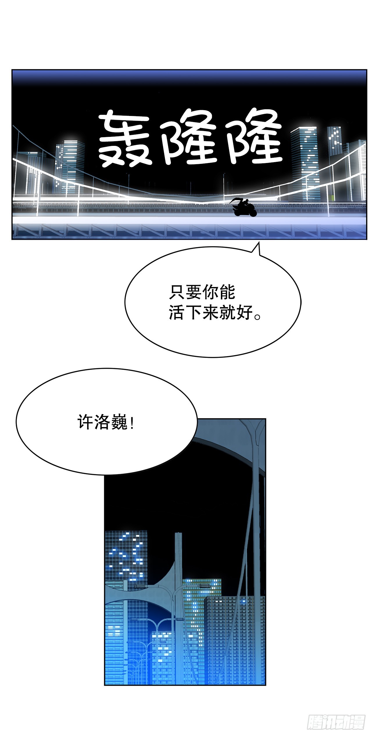 46.约定离别(1/2)-第47话