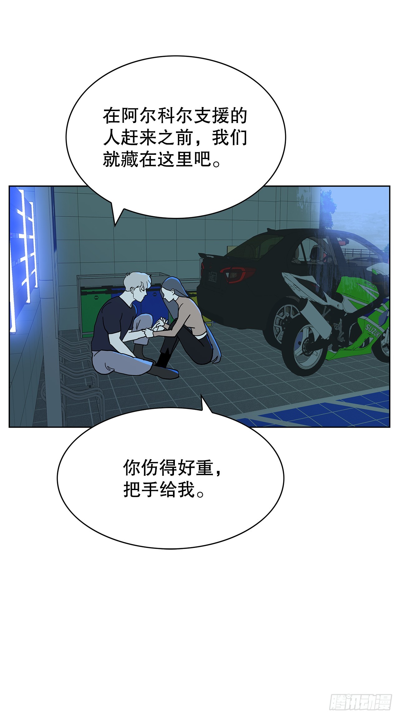 46.约定离别(1/2)-第47话