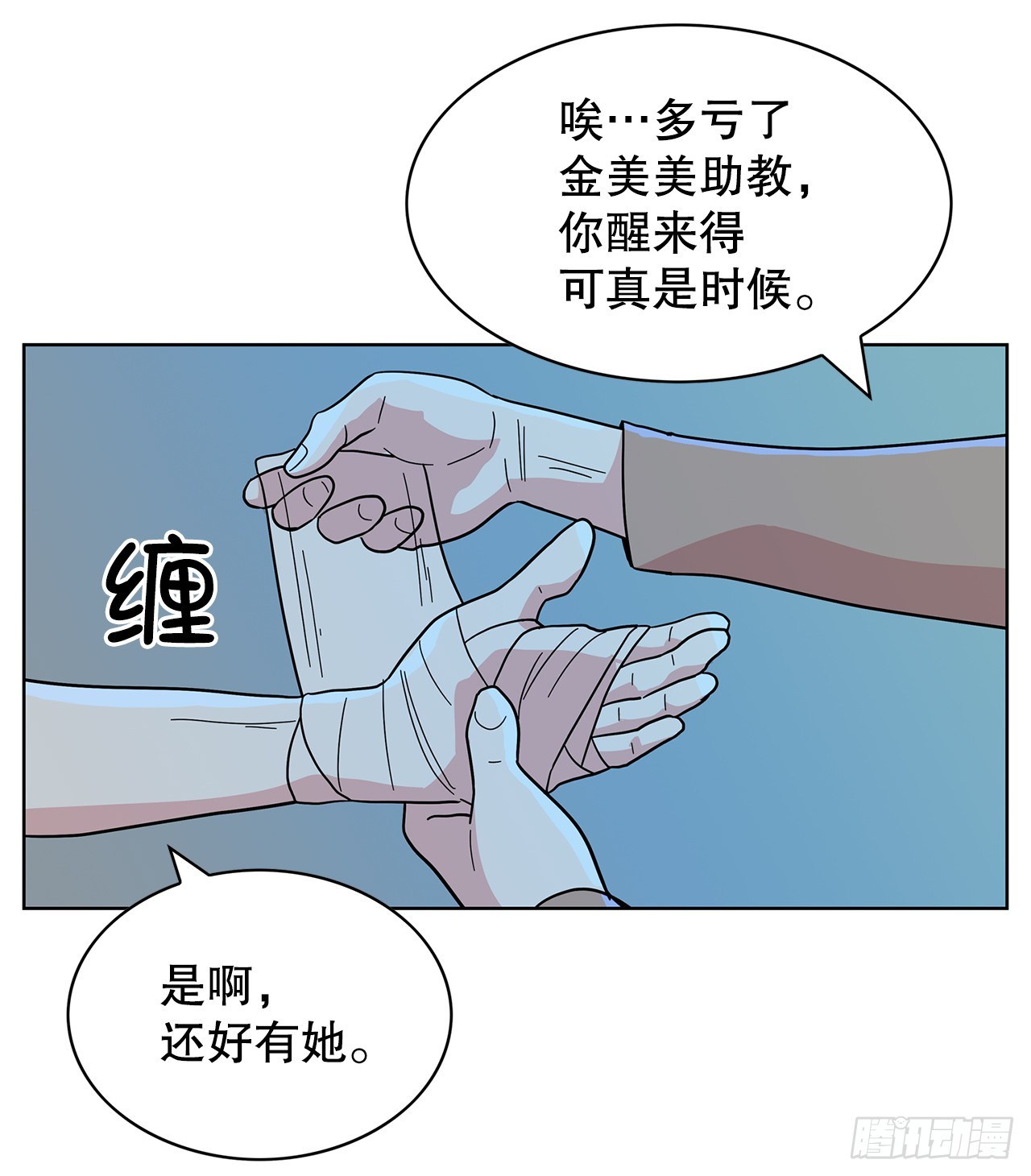 46.约定离别(1/2)-第47话