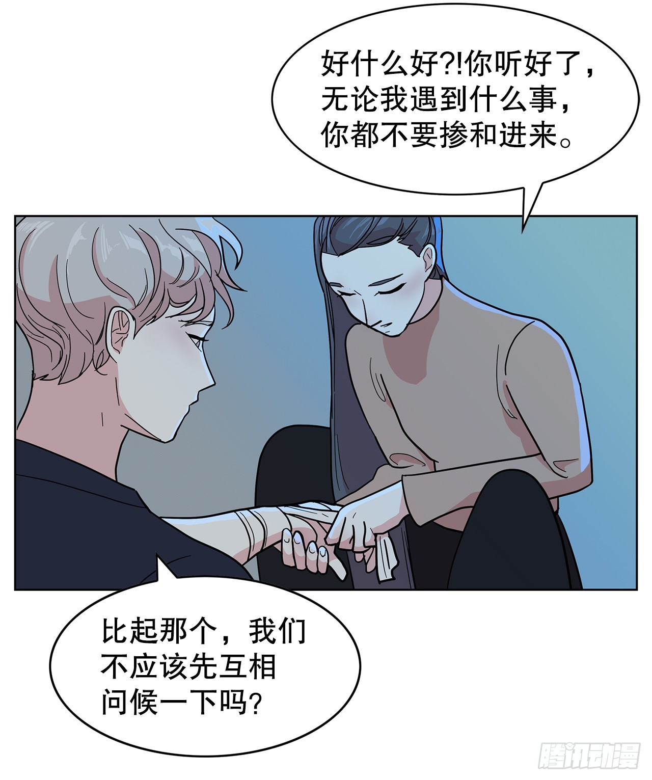 46.约定离别(1/2)-第47话