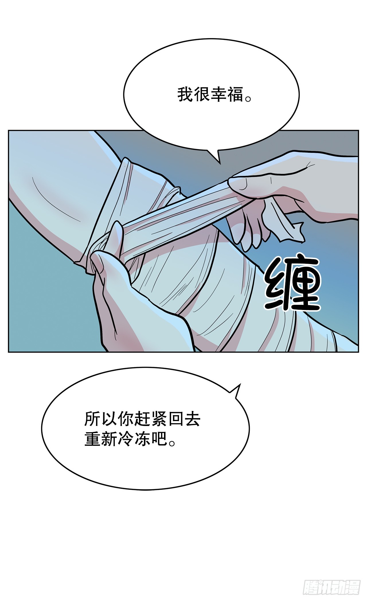 46.约定离别(1/2)-第47话
