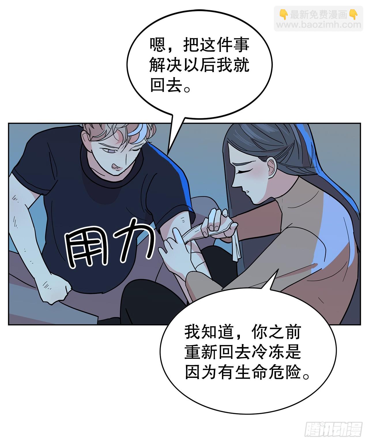46.约定离别(1/2)-第47话
